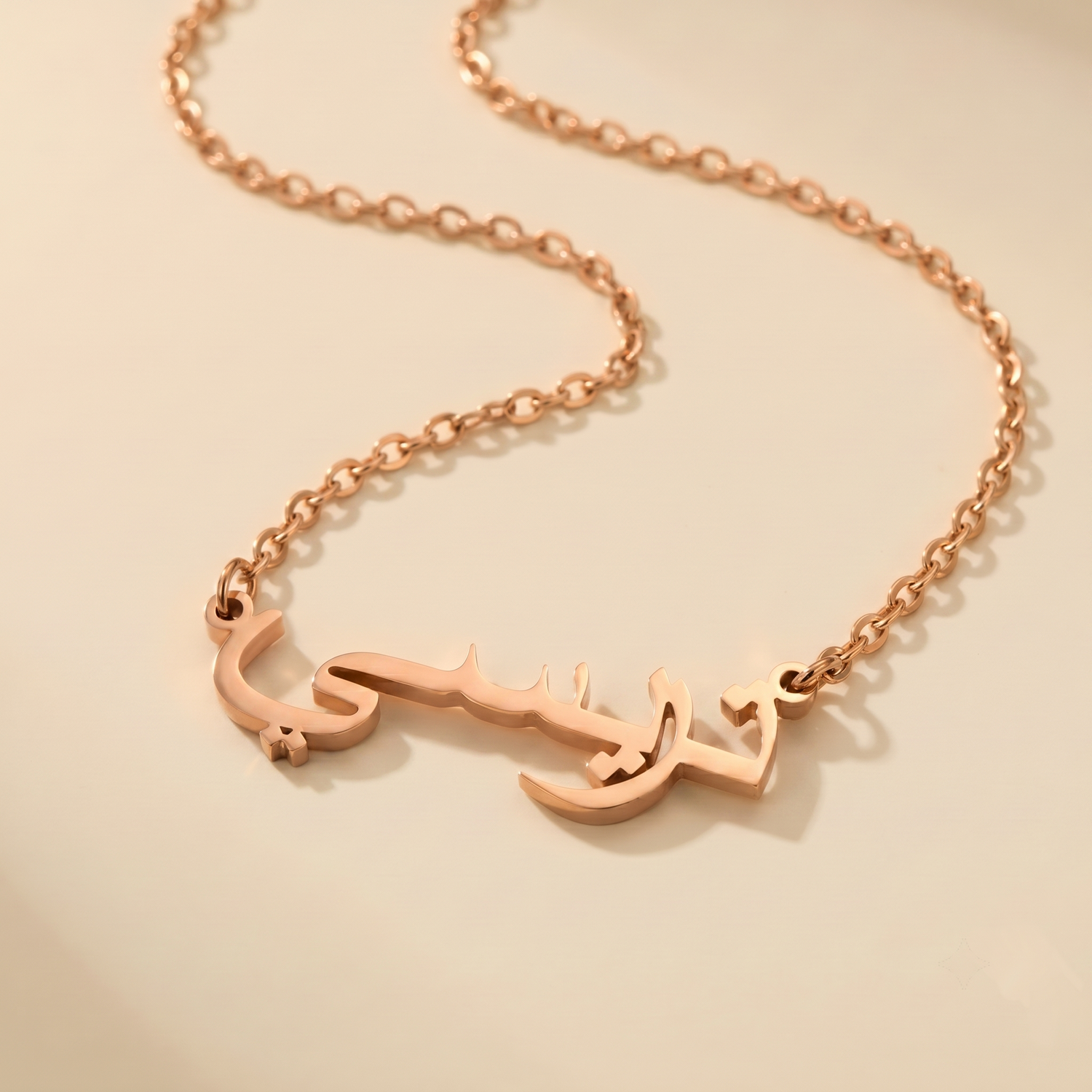 Traci (تريسي) in Arabic Name Necklace