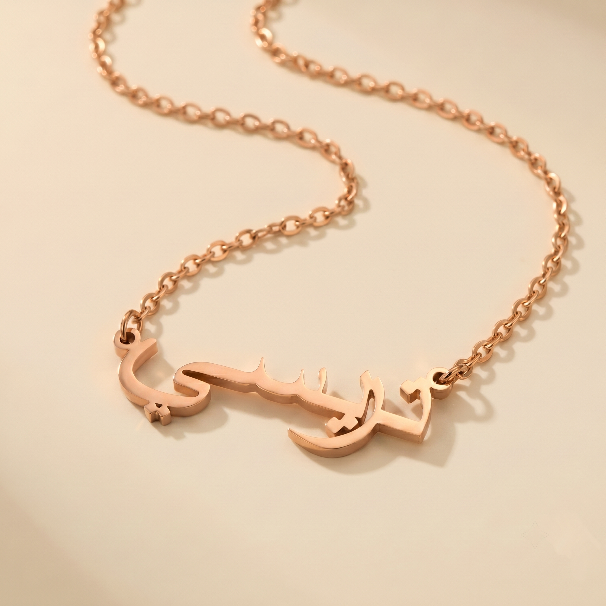 Traci (تريسي) in Arabic Name Necklace