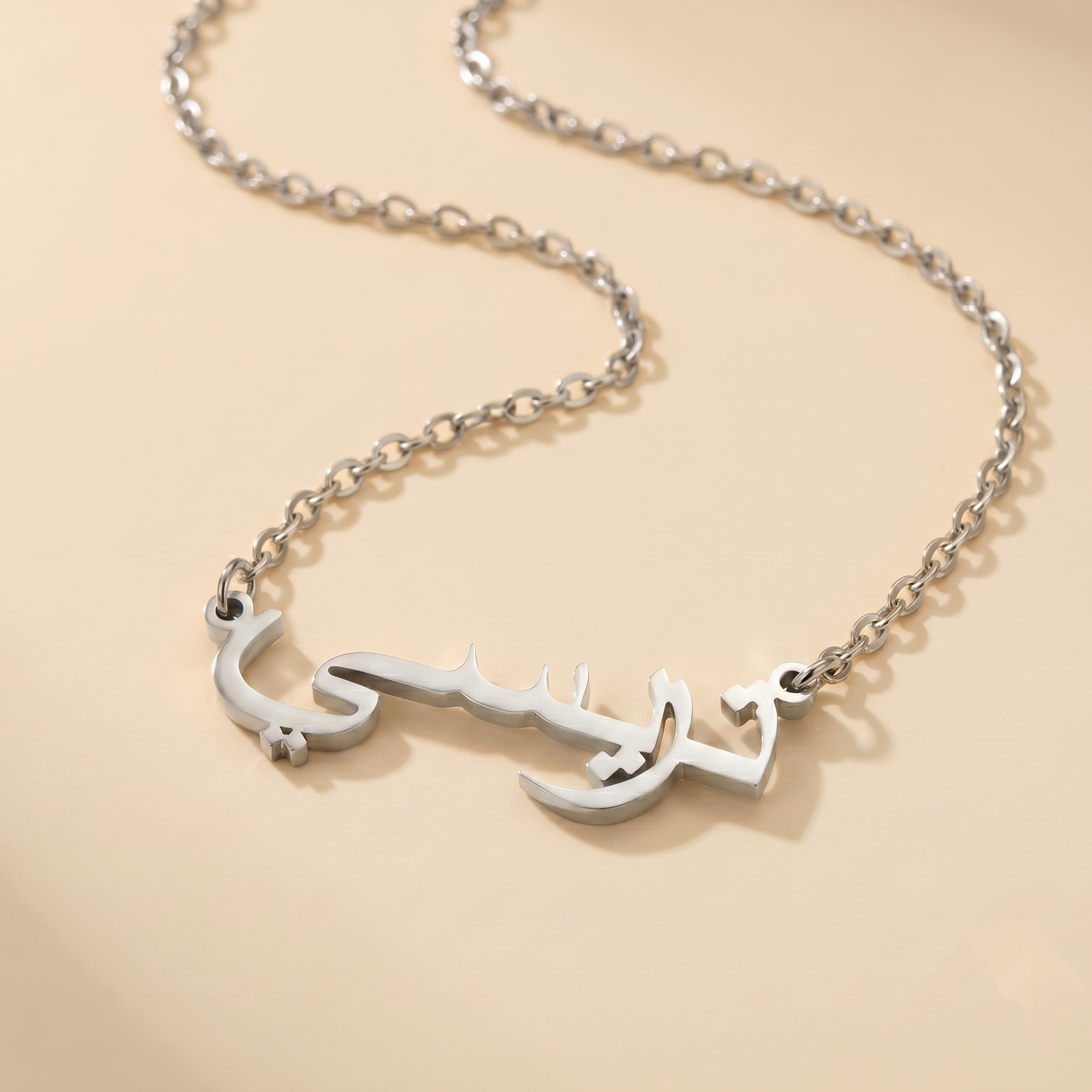 Traci (تريسي) in Arabic Name Necklace