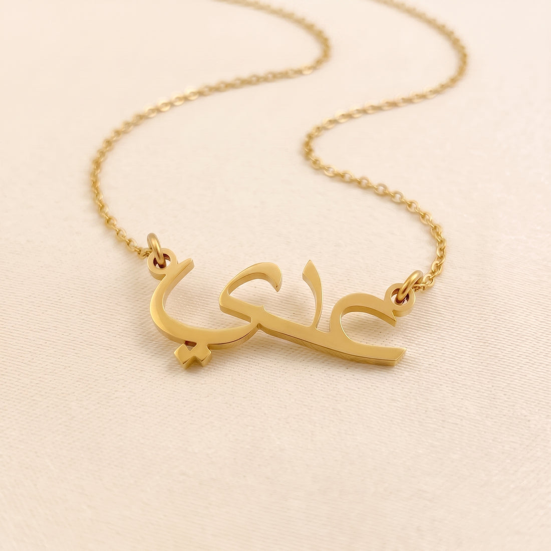 Odai (عدي‎) in Arabic Name Necklace