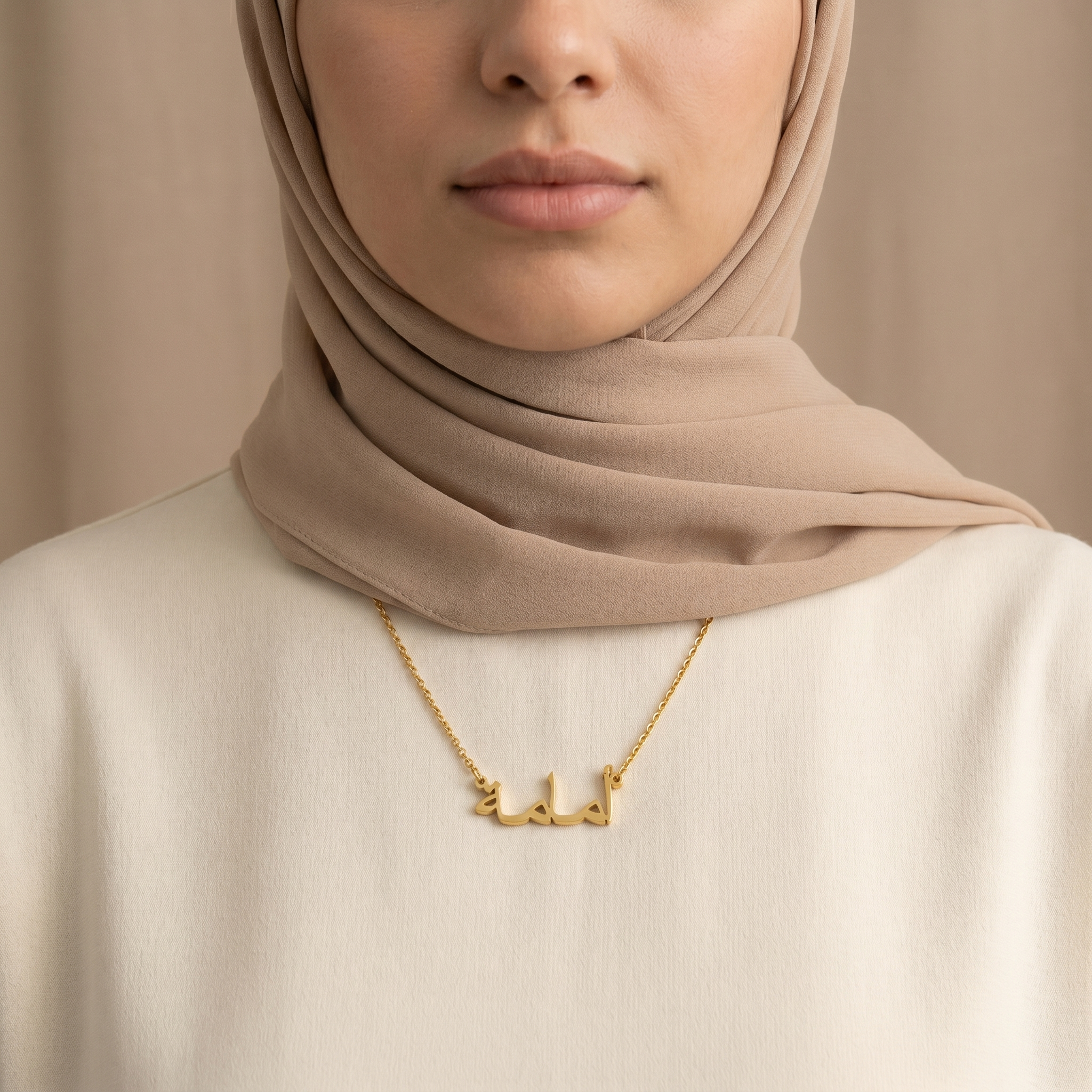 Umama (أمامة) in Arabic Name Necklace