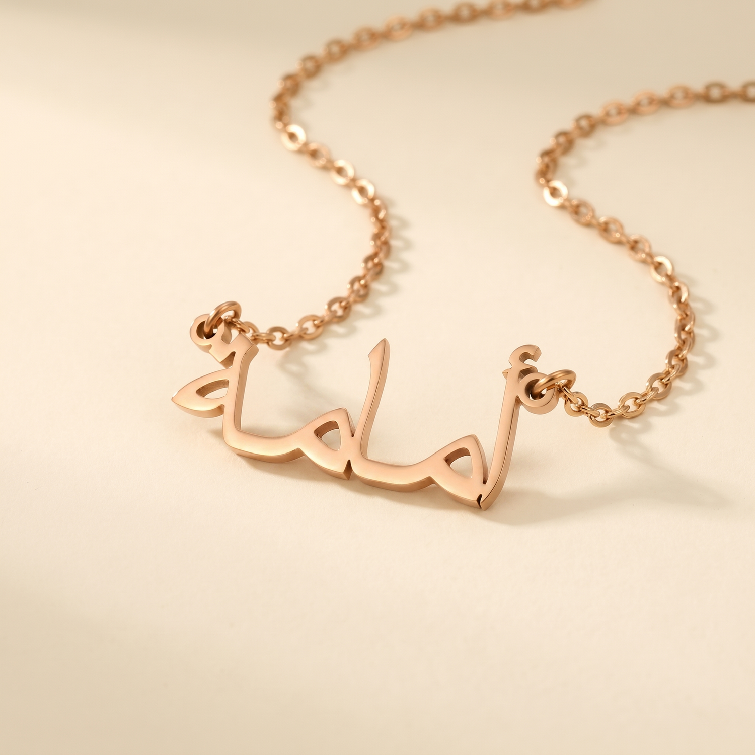 Umama (أمامة) in Arabic Name Necklace