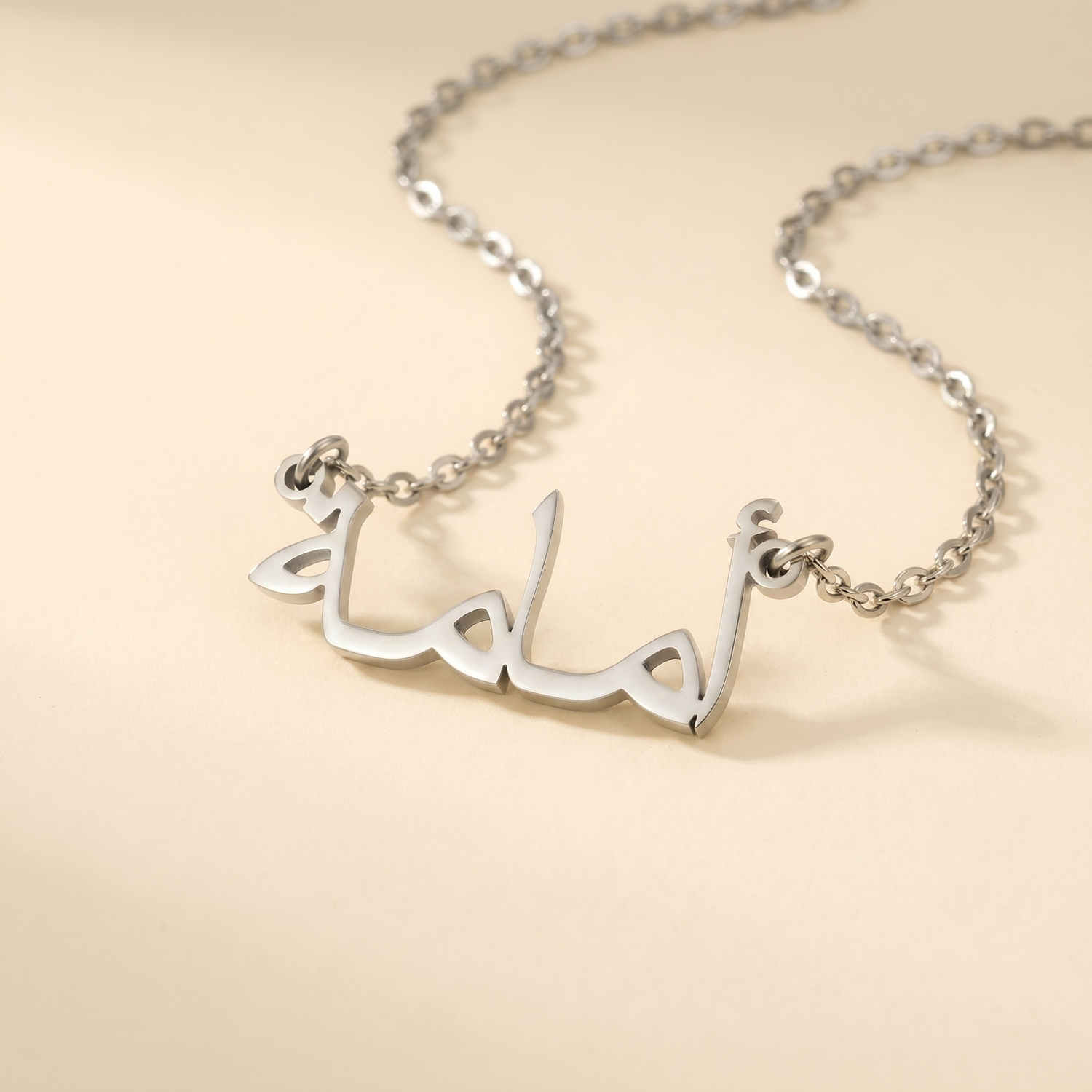 Umama (أمامة) in Arabic Name Necklace