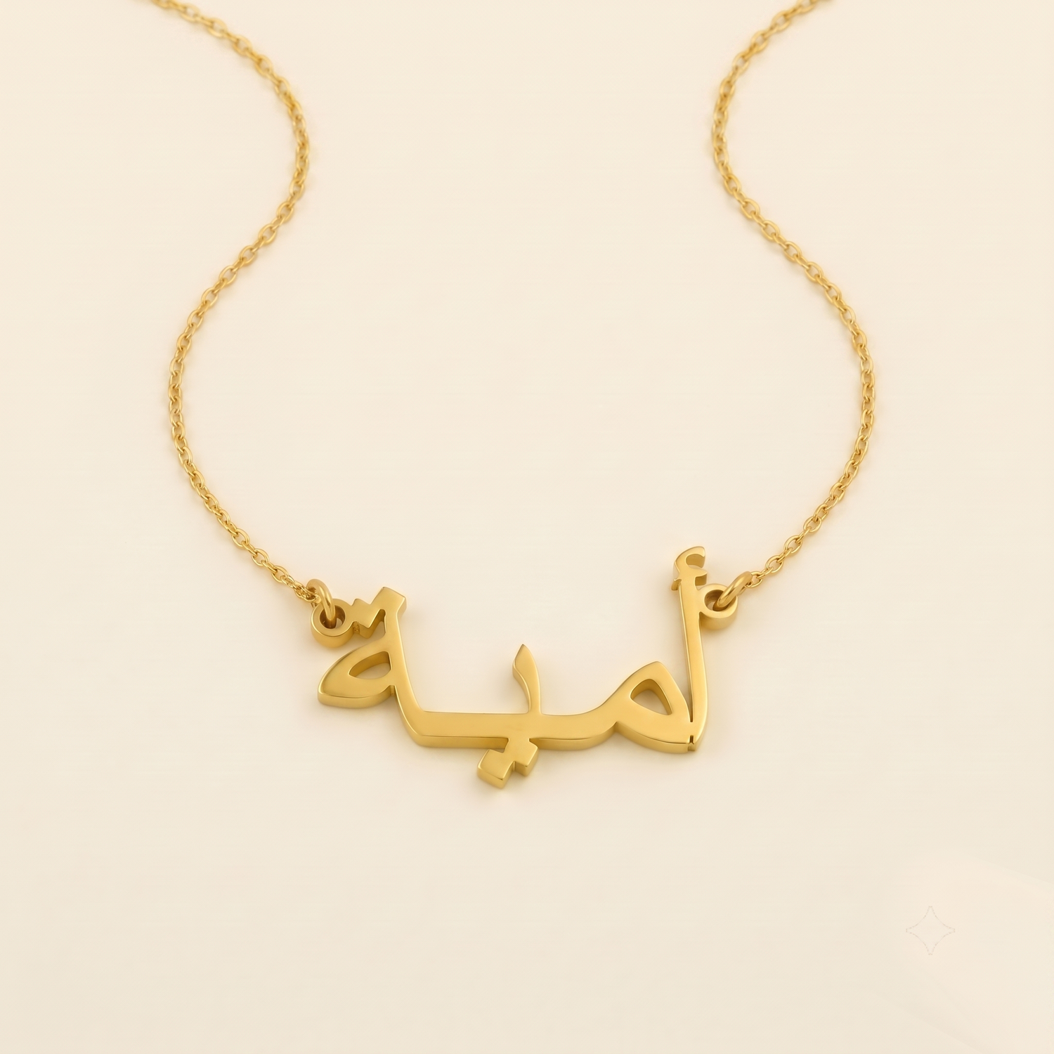 Umayyah Name Meaning &amp; Origin Name Necklace