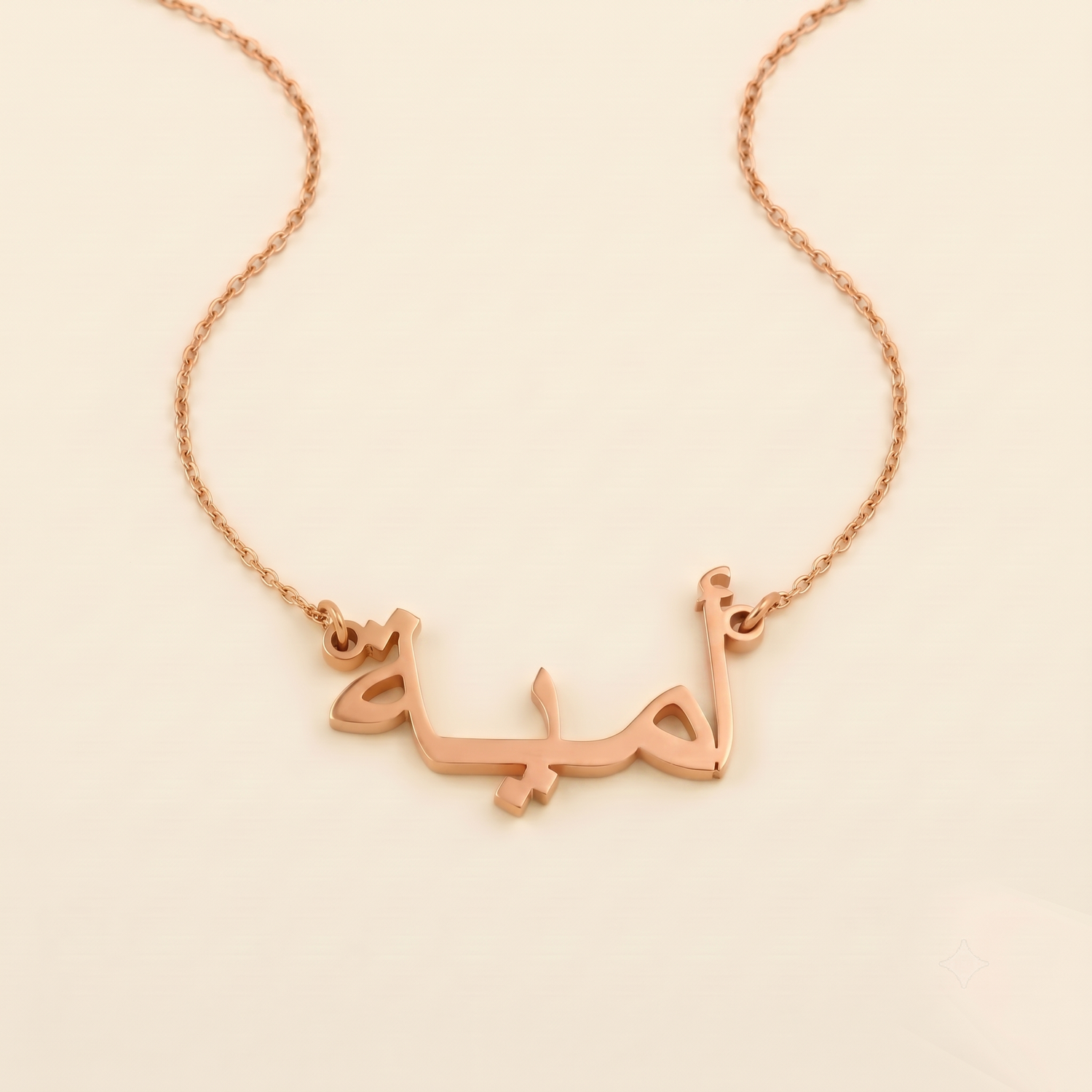 Umayyah Name Meaning &amp; Origin Name Necklace