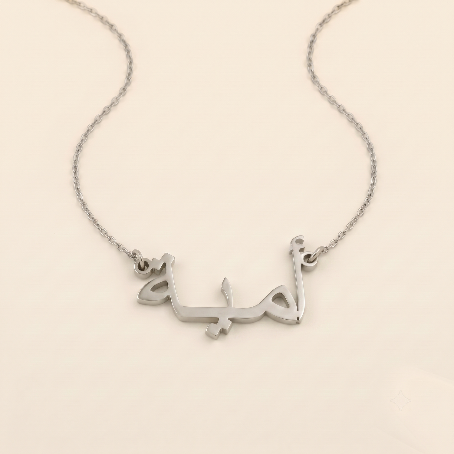 Umayyah Name Meaning &amp; Origin Name Necklace