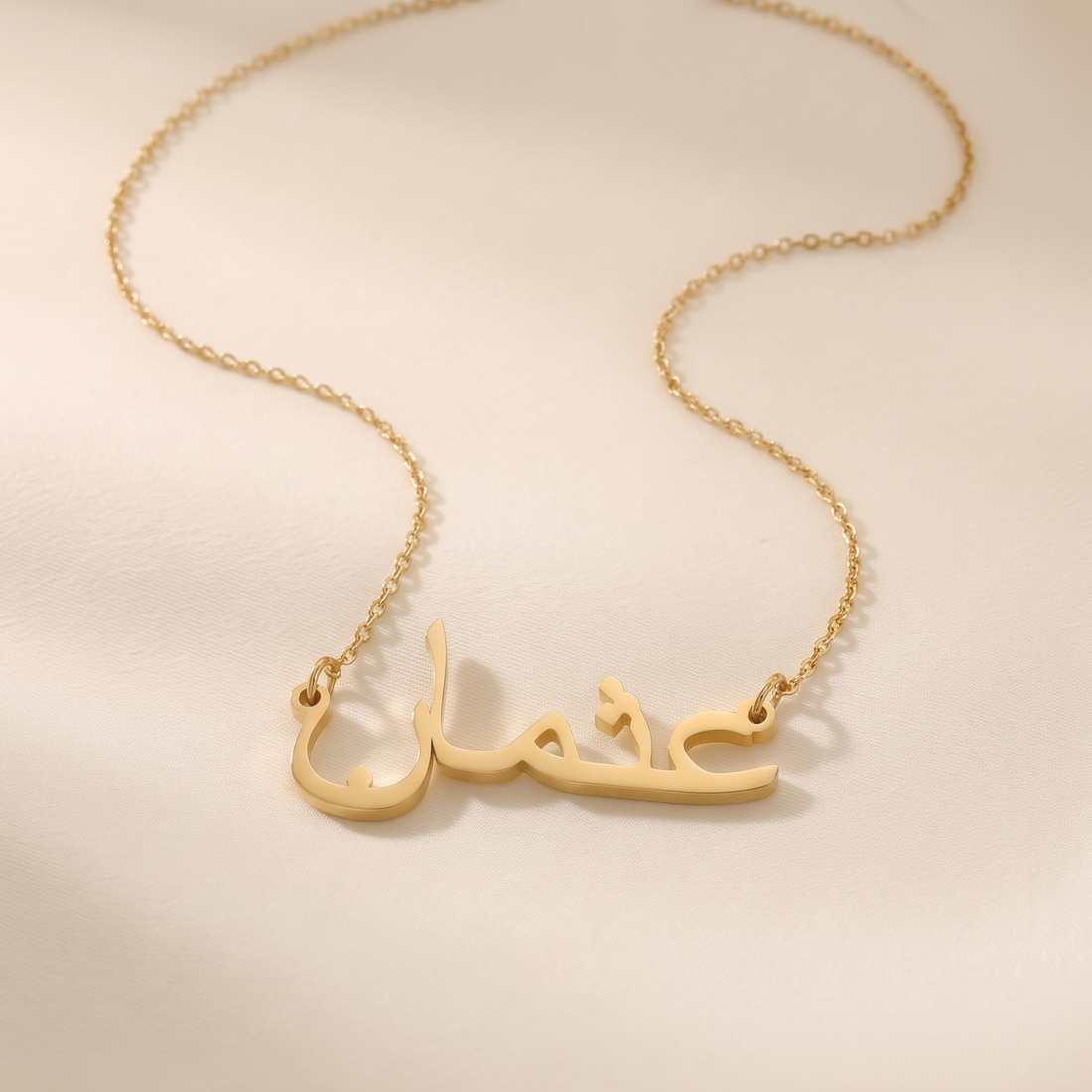 Osmaan (عثمان) in Arabic Name Necklace