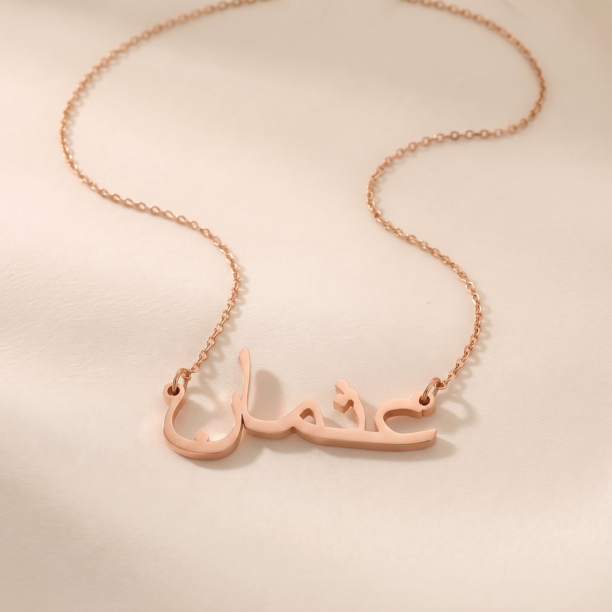Osman in Arabic Calligraphy Name Necklace