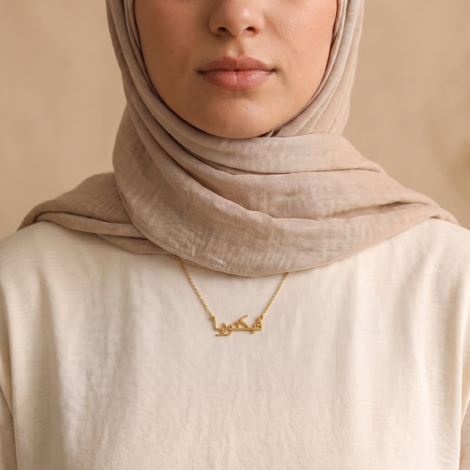 Victoria (فيكتوريا) Arabischer Namenskette