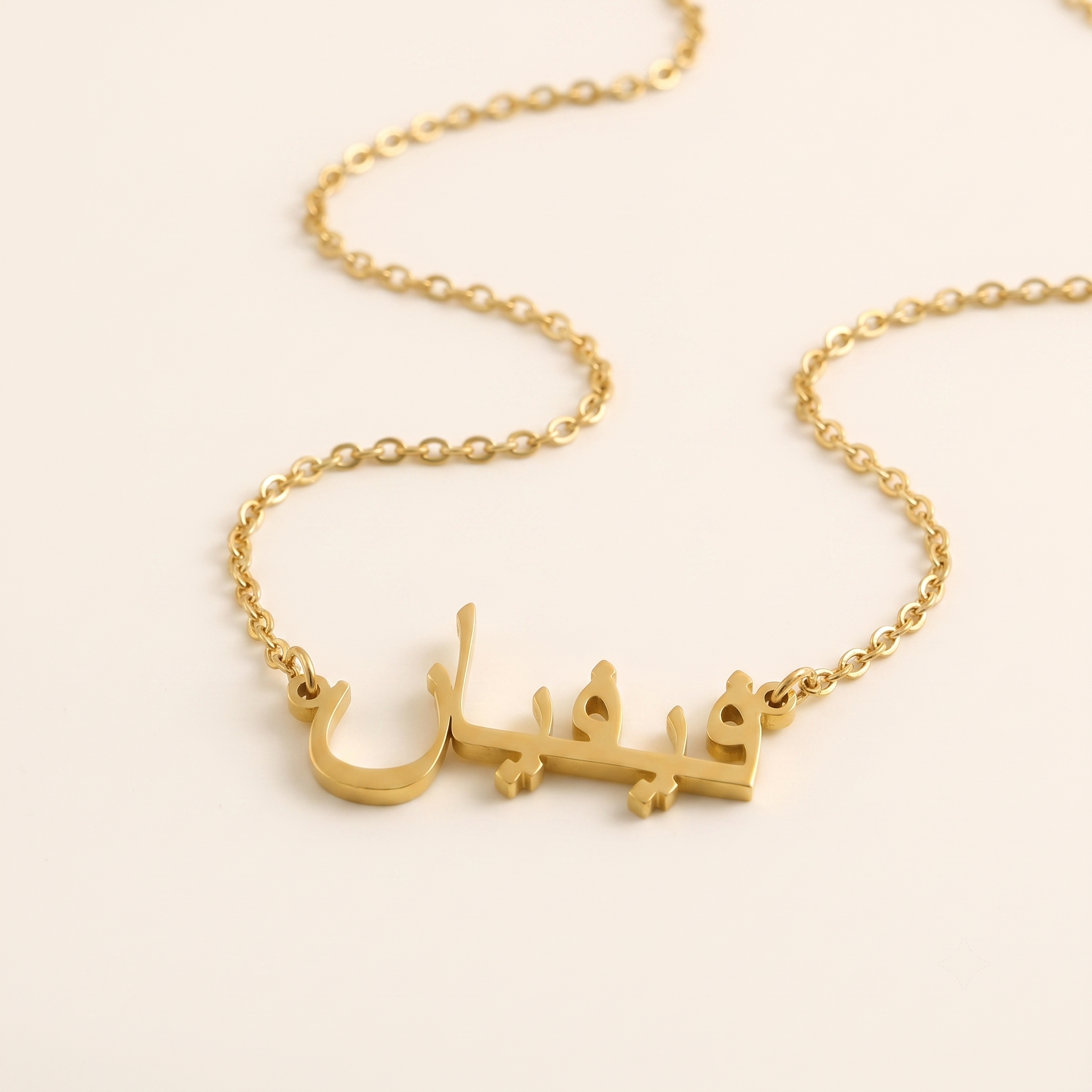 Vivyan (فيفيان) in Calligraphy Arabic Name Necklace