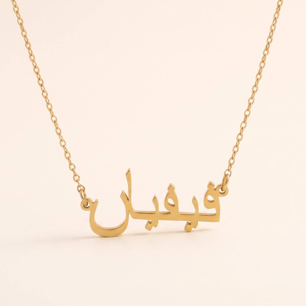 Vyvyan Name Meaning &amp; Origin Name Necklace