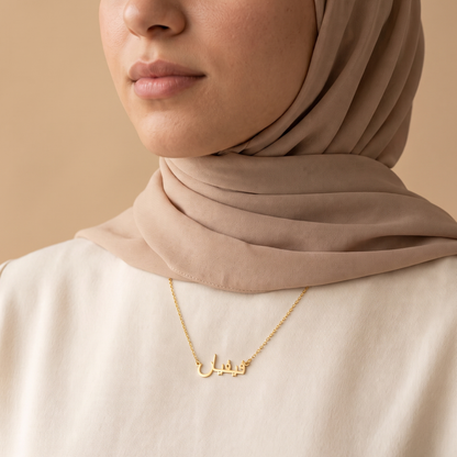Vyvyan Name Meaning &amp; Origin Name Necklace