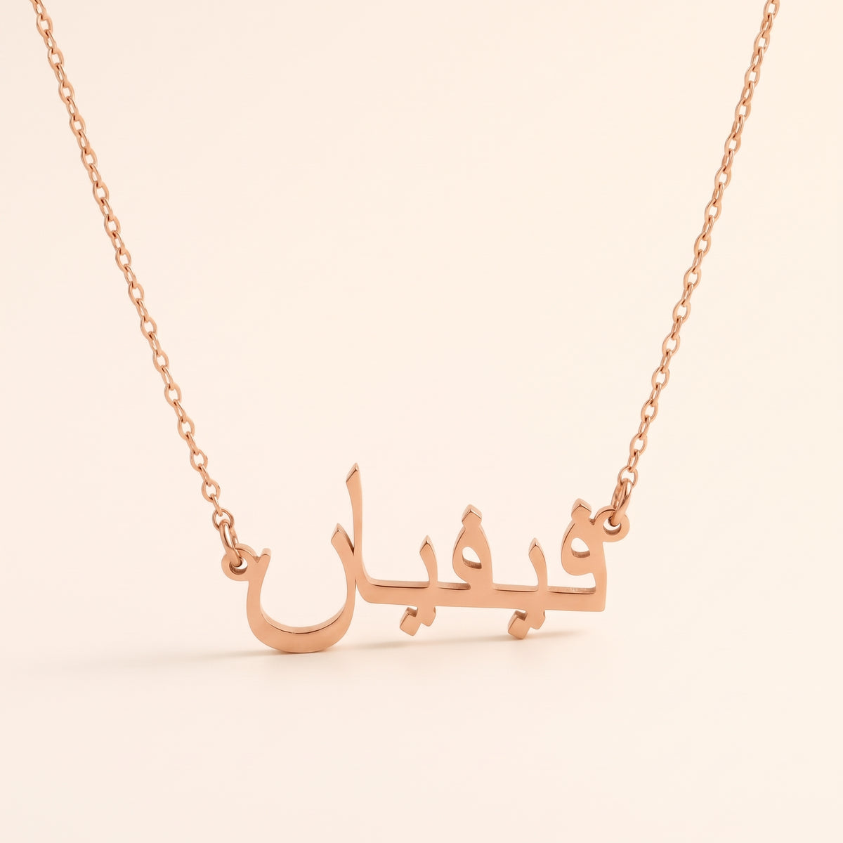 Vyvyan Name Meaning &amp; Origin Name Necklace
