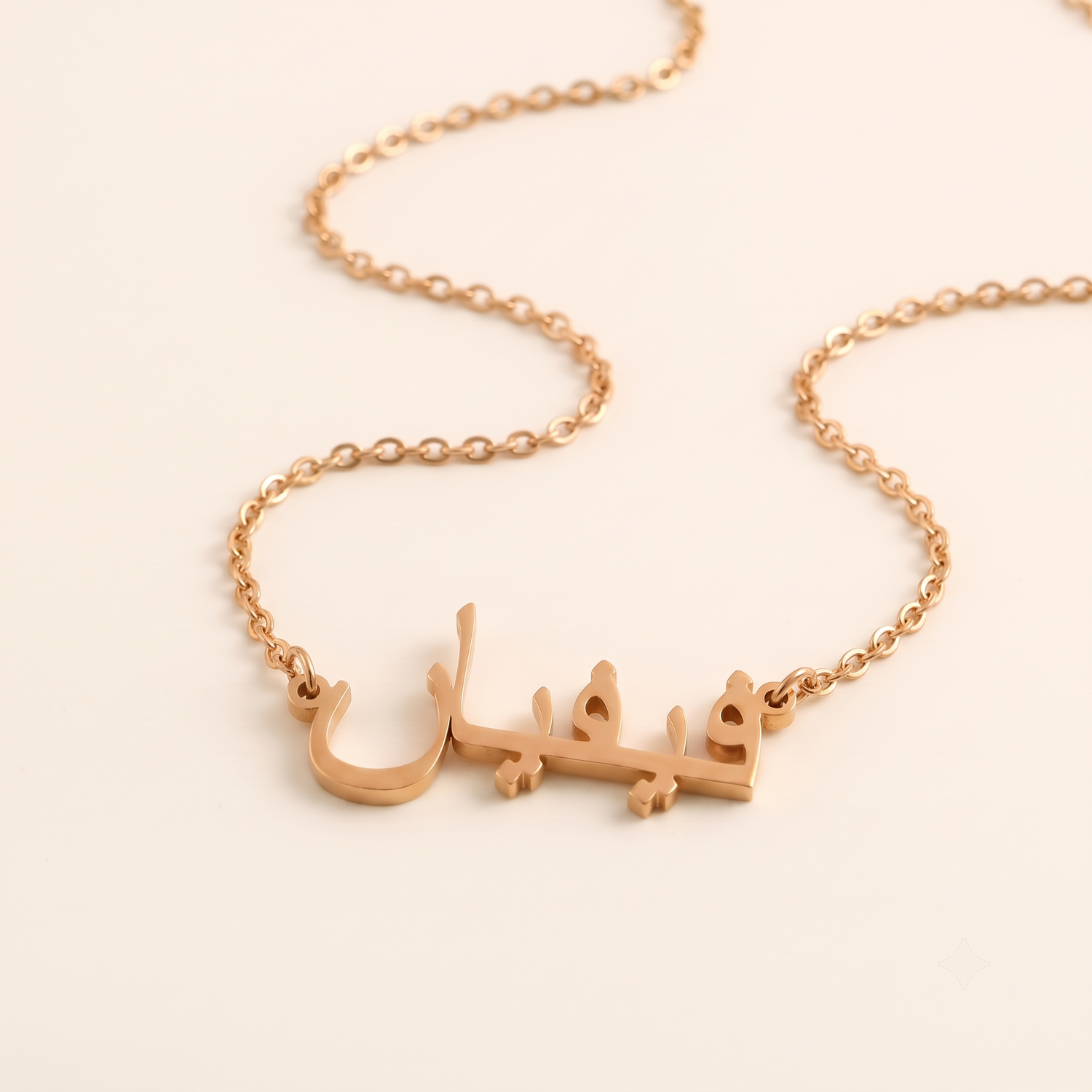 Vivyan (فيفيان) in Calligraphy Arabic Name Necklace