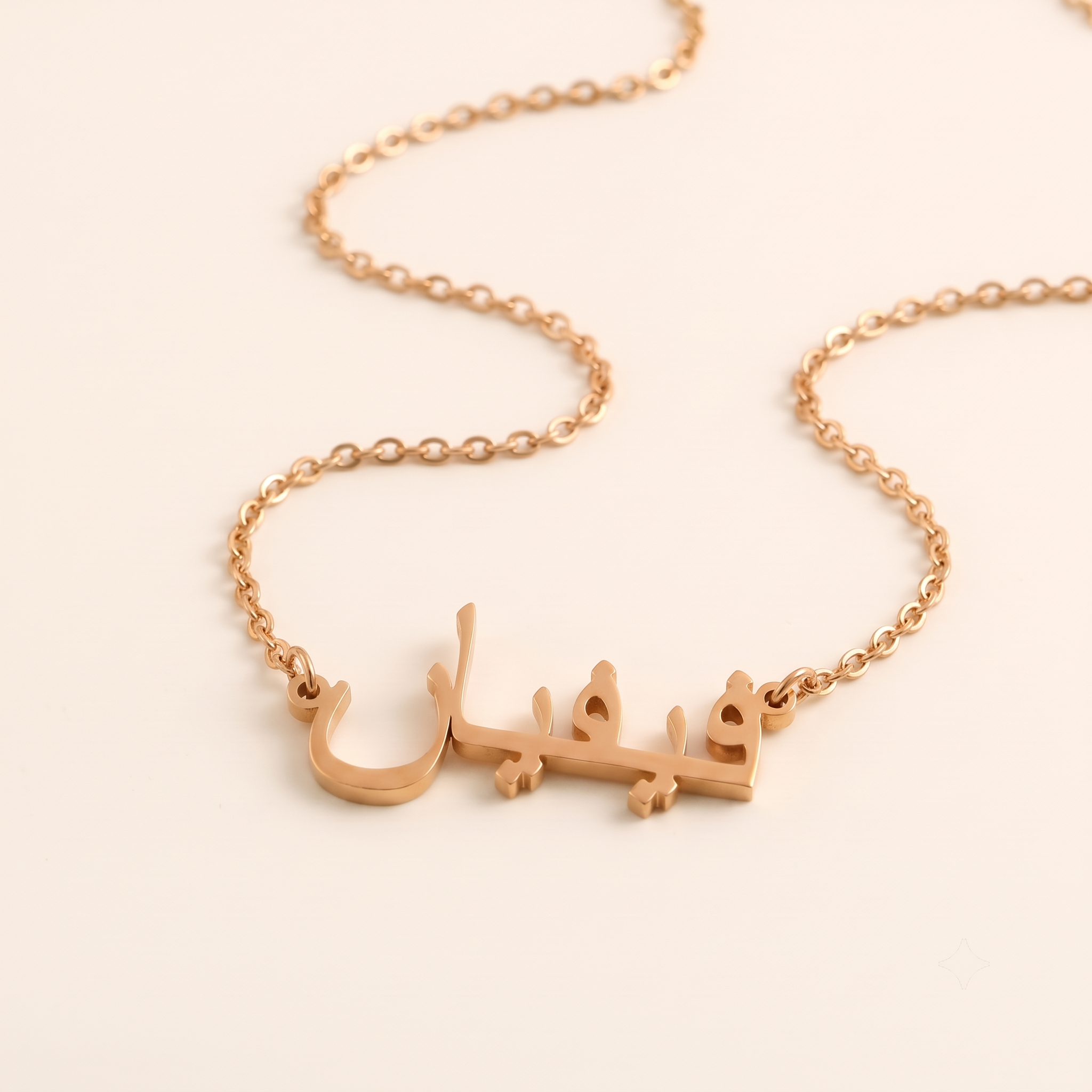 Vivyan (فيفيان) in Calligraphy Arabic Name Necklace
