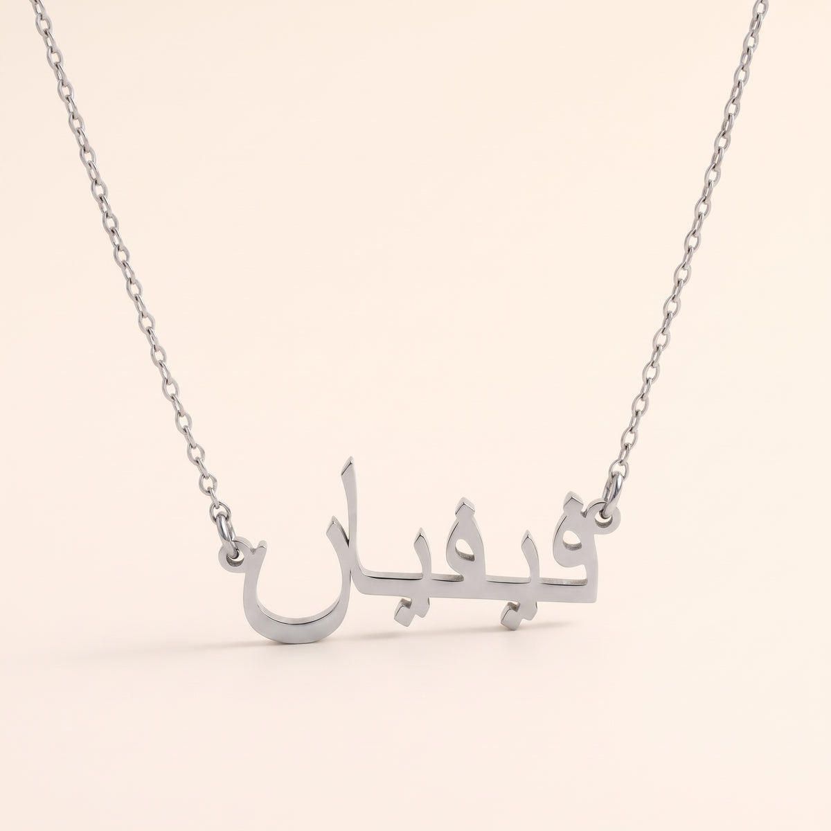 Vyvyan Name Meaning &amp; Origin Name Necklace