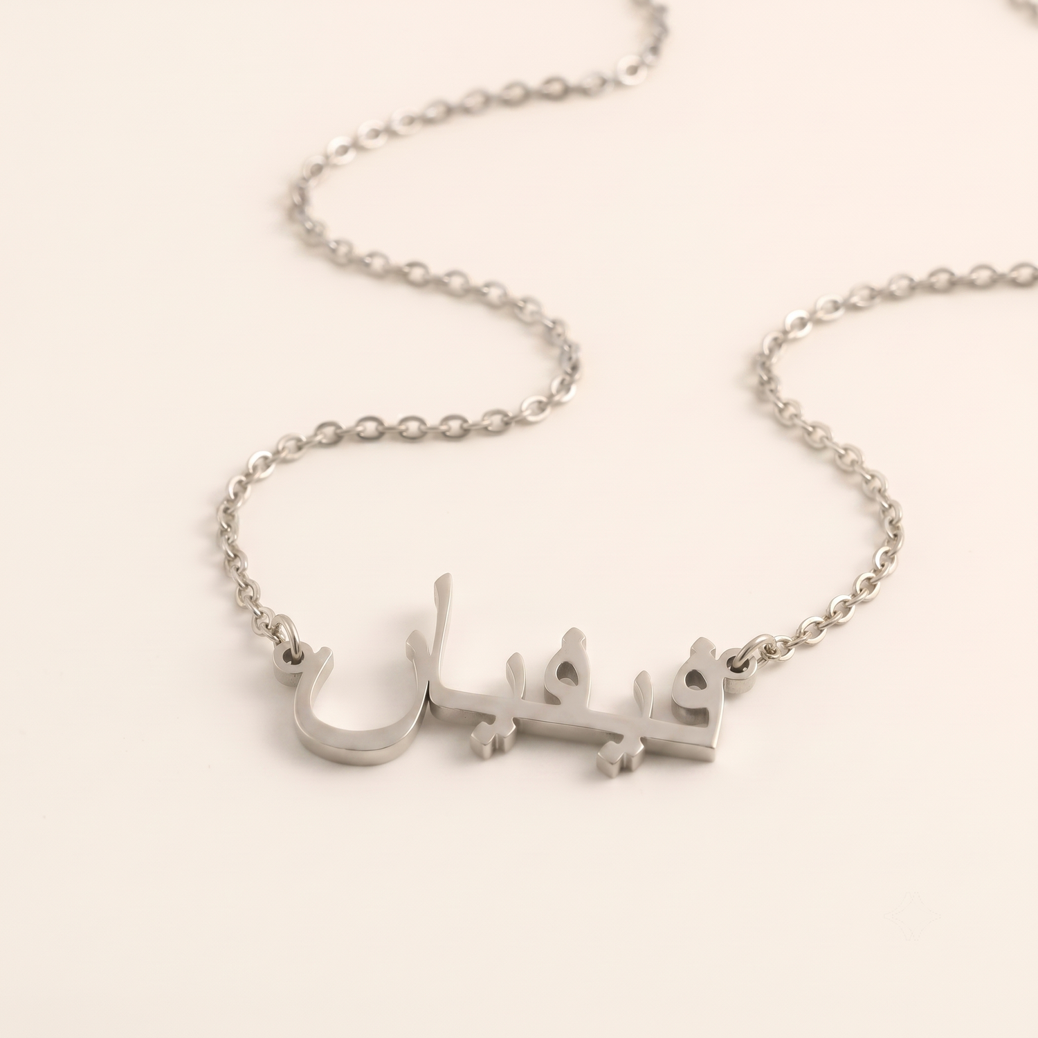 Vivyan (فيفيان) in Calligraphy Arabic Name Necklace