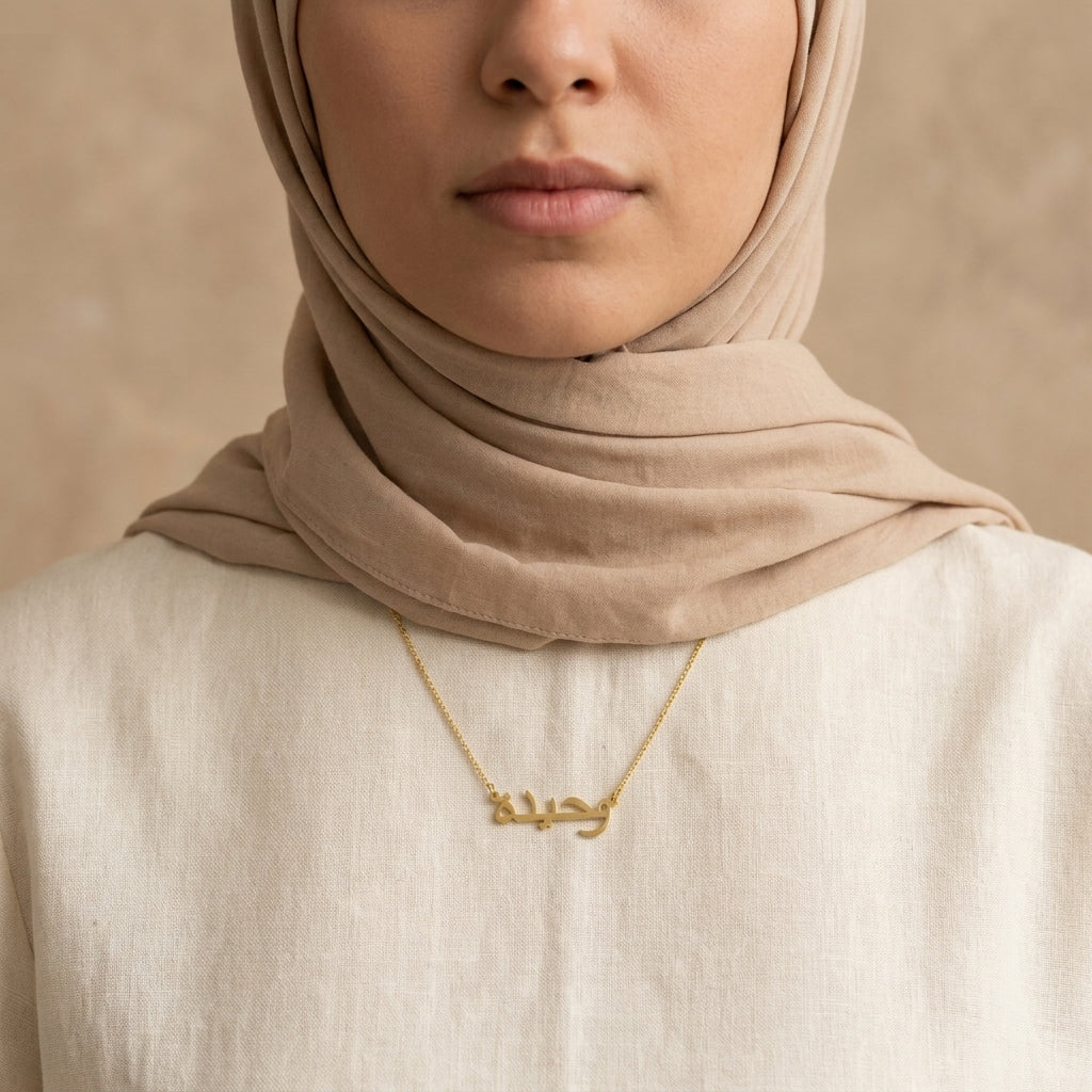 Wahida in Arabic Text and Writing Name Necklace