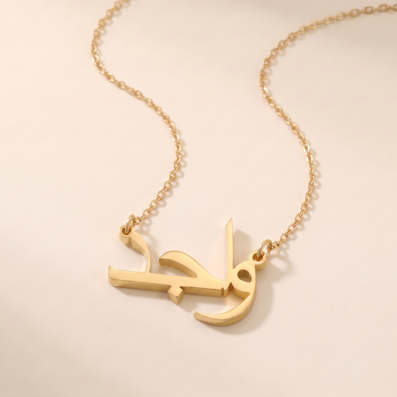 Wajed Name Meaning &amp; Origin Name Necklace