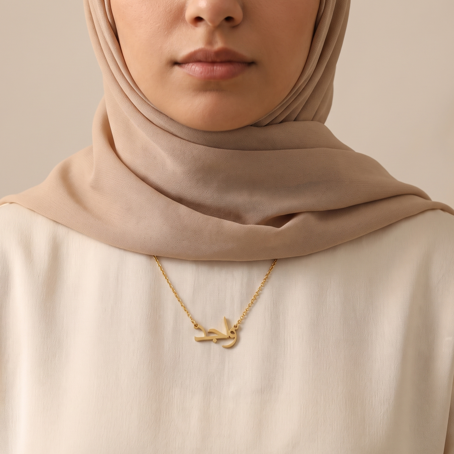 Wajed Name Meaning &amp; Origin Name Necklace
