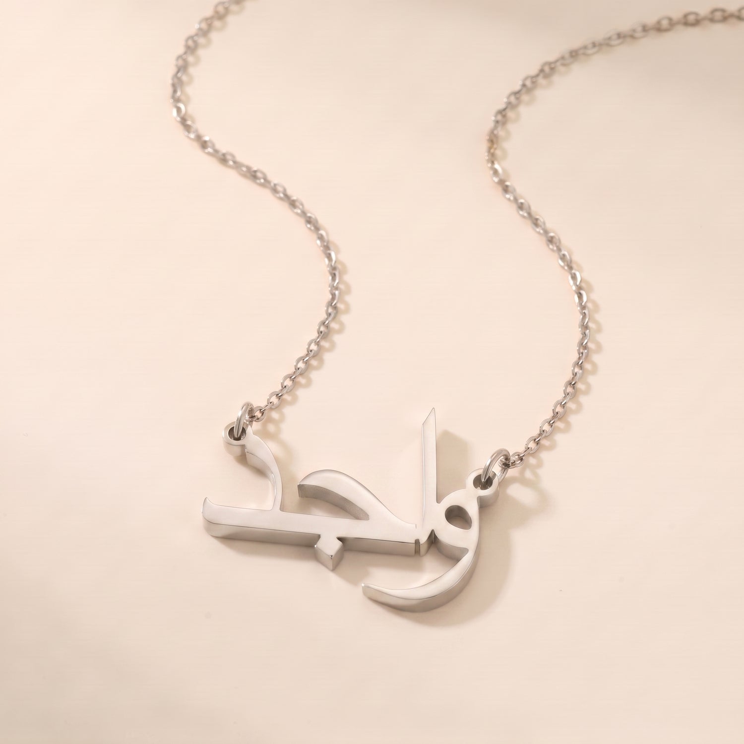 Wajed Name Meaning &amp; Origin Name Necklace