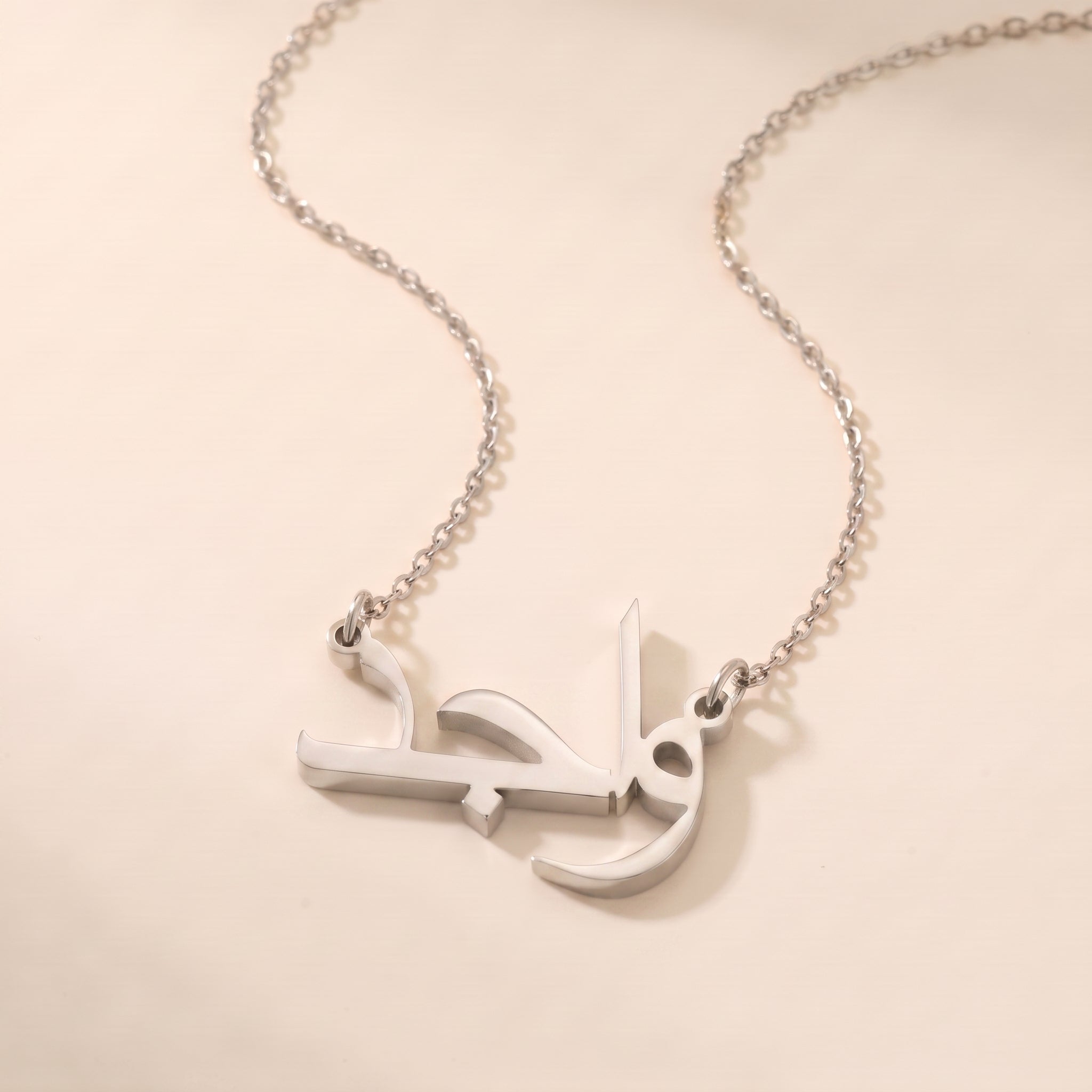 Wajed Name Meaning &amp; Origin Name Necklace