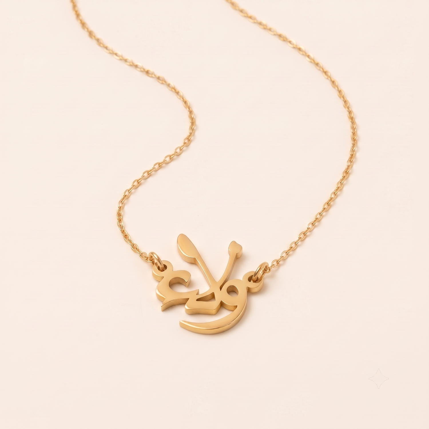 Walla (ولاء) in Arabic Name Necklace
