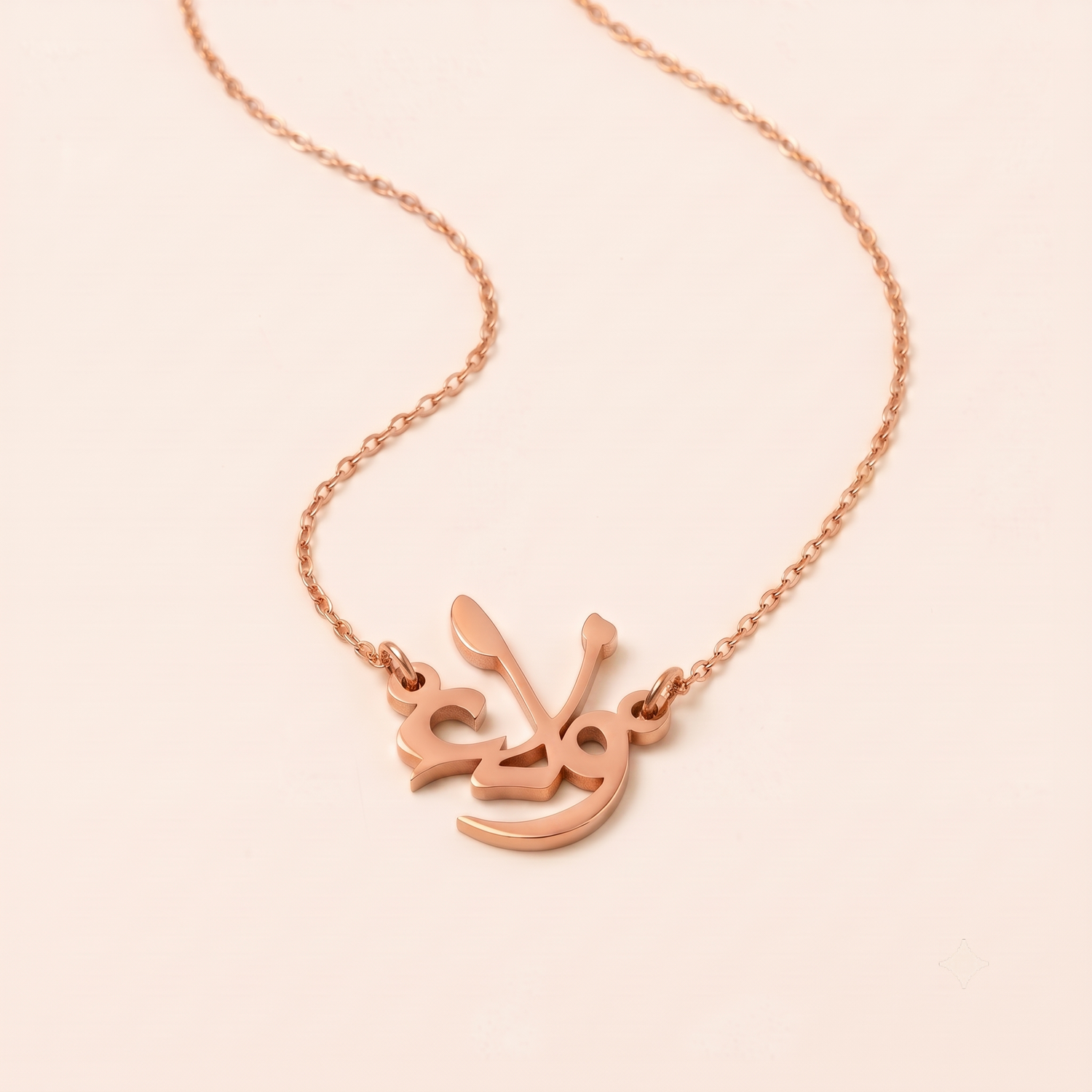Walla (ولاء) in Arabic Name Necklace
