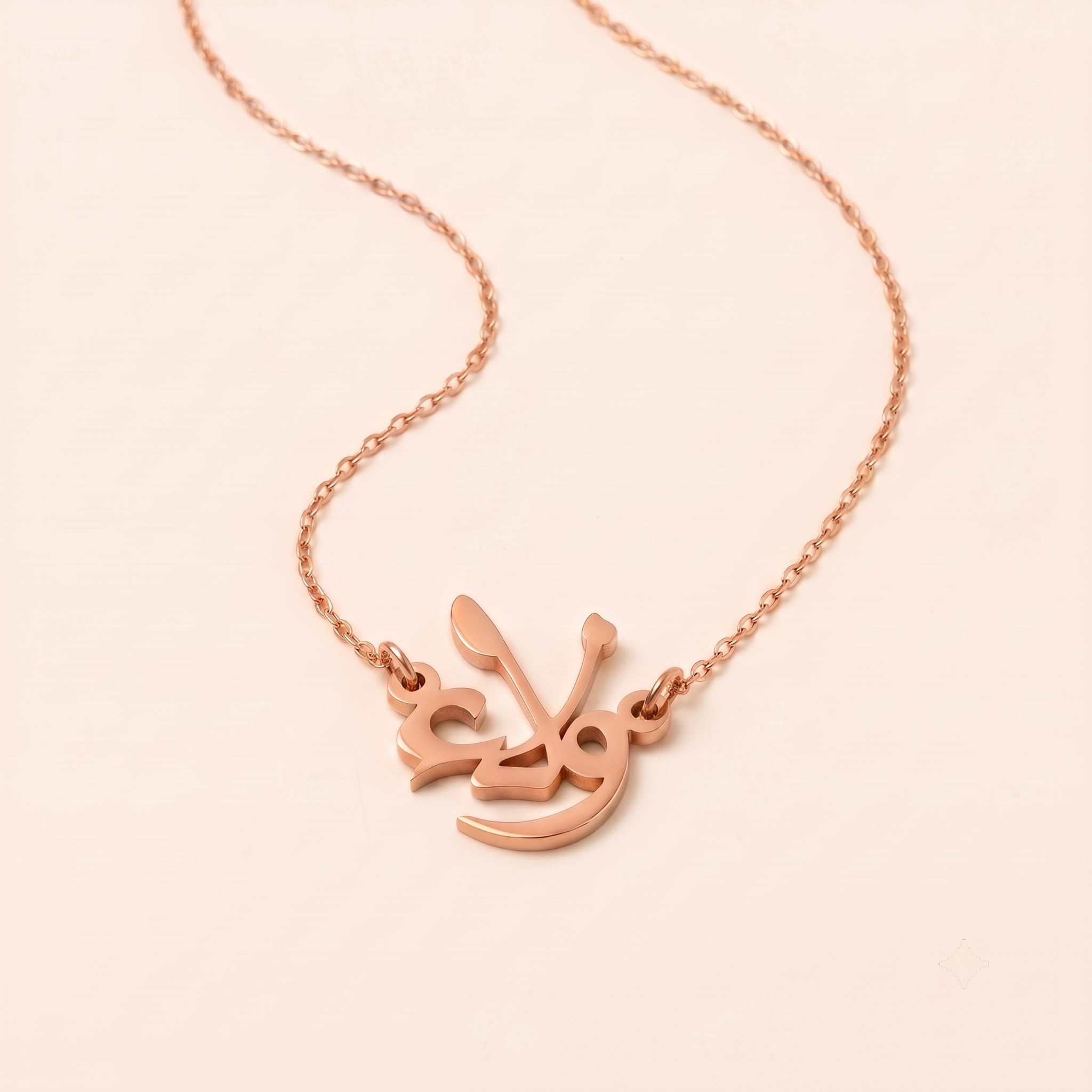 Walla (ولاء) in Arabic Name Necklace
