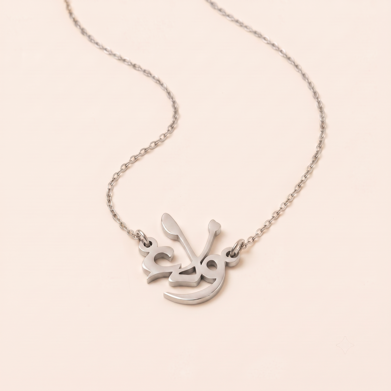 Walla (ولاء) in Arabic Name Necklace