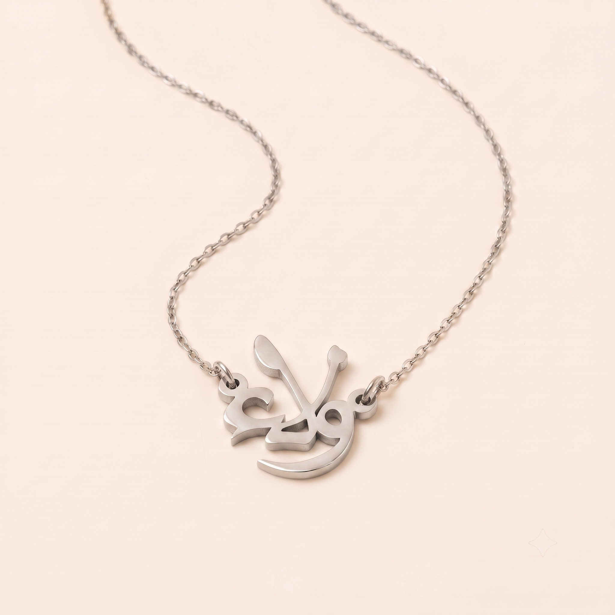 Walla (ولاء) in Arabic Name Necklace