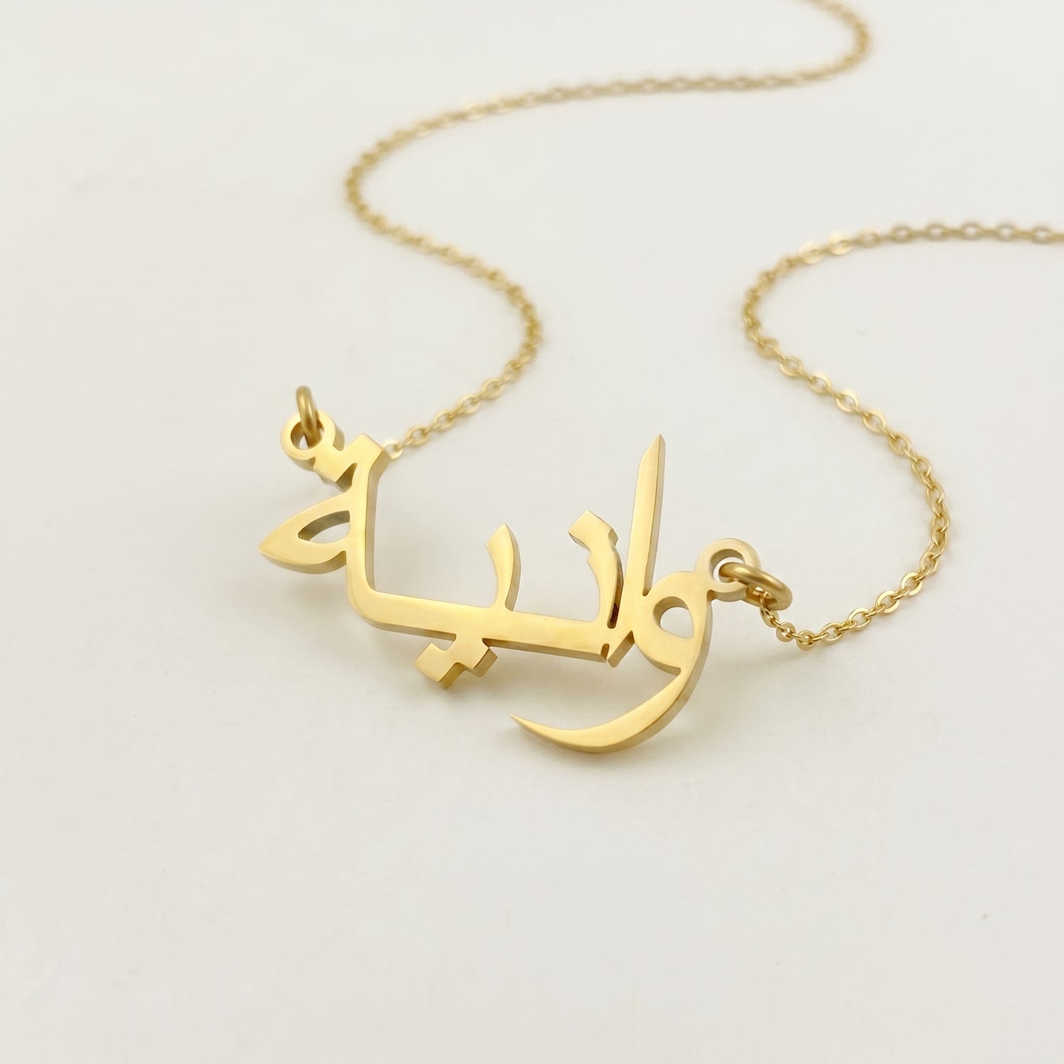 Wanea Name Meaning &amp; Origin Name Necklace