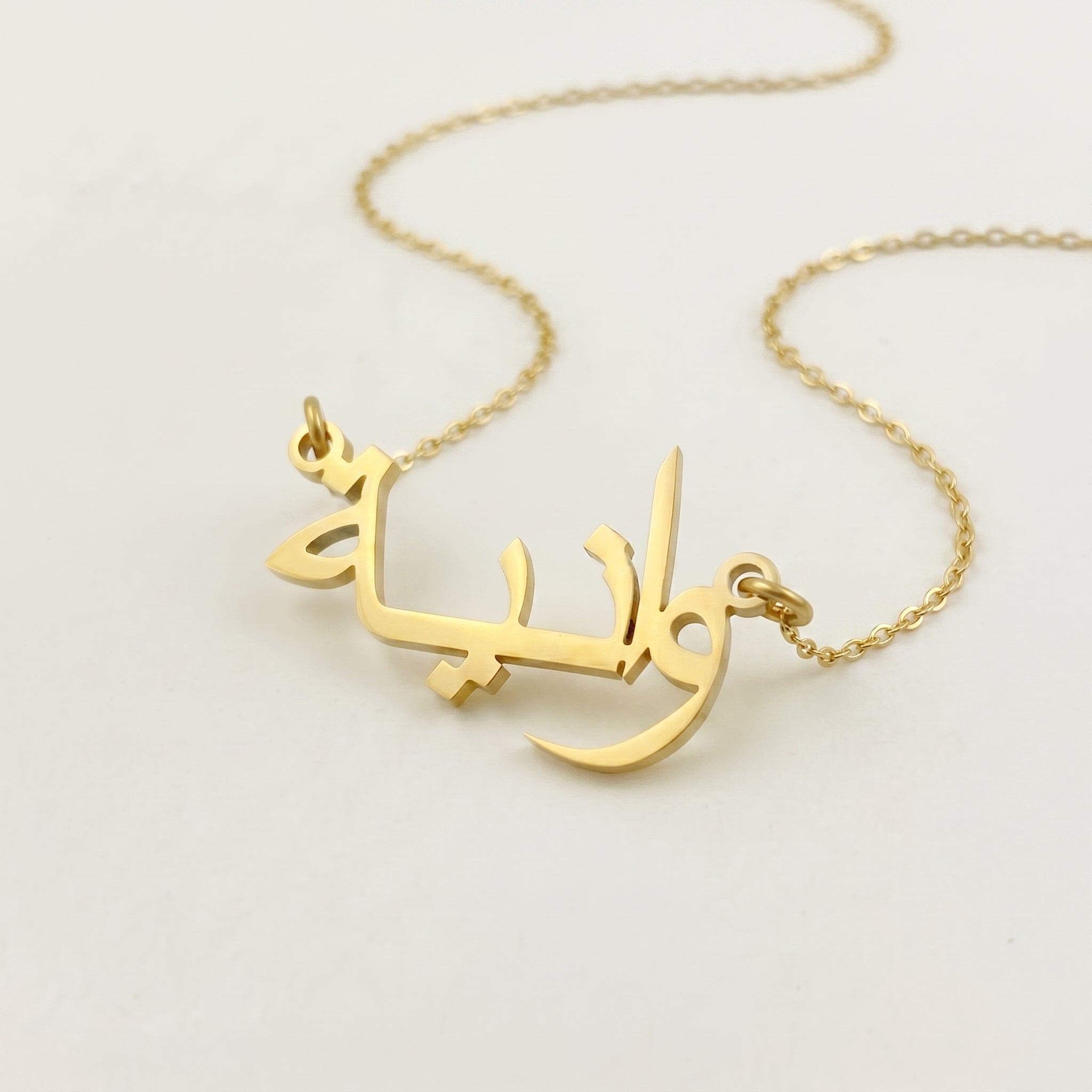 Wanea Name Meaning &amp; Origin Name Necklace