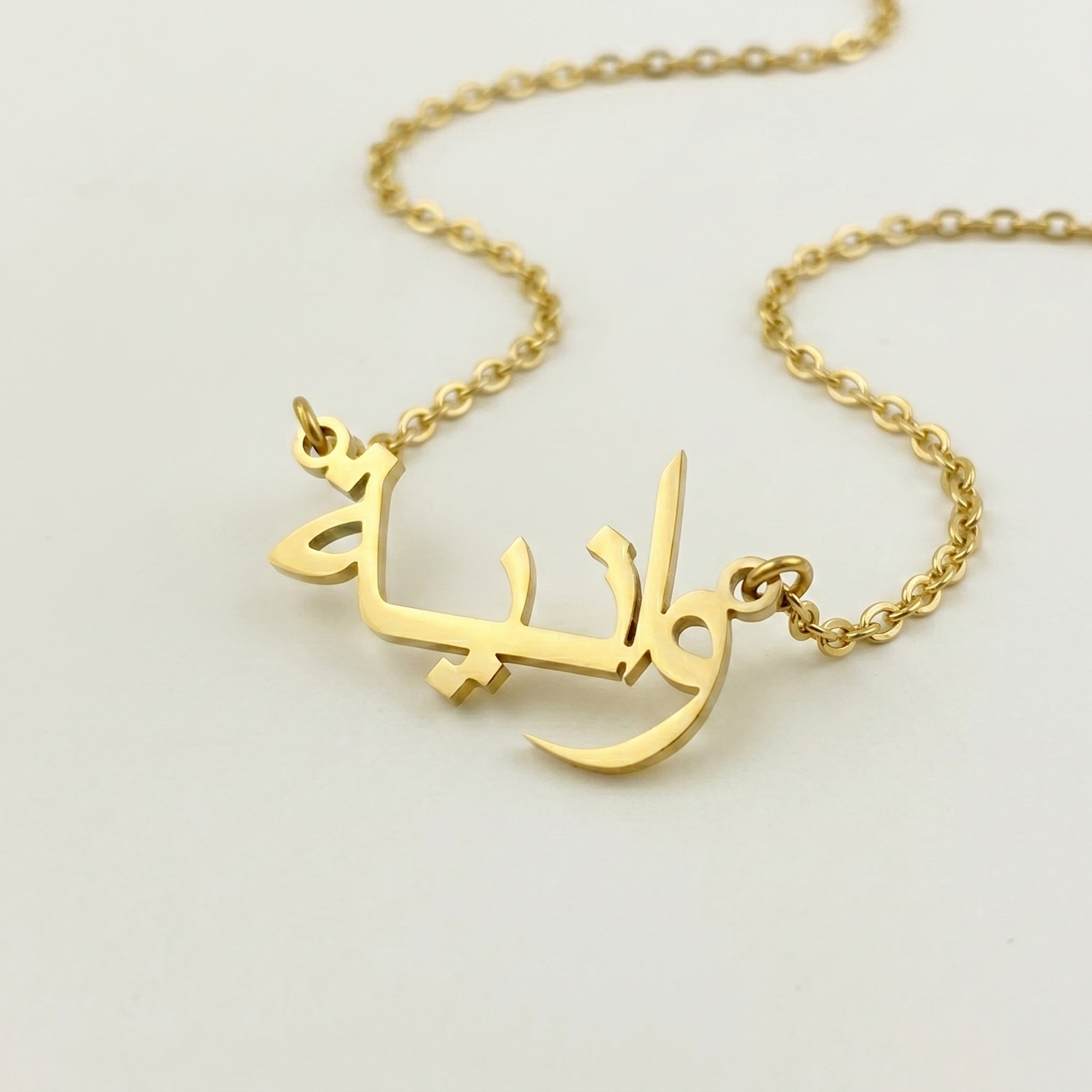Vania (وانية) in Arabic Calligraphy  Name Necklace