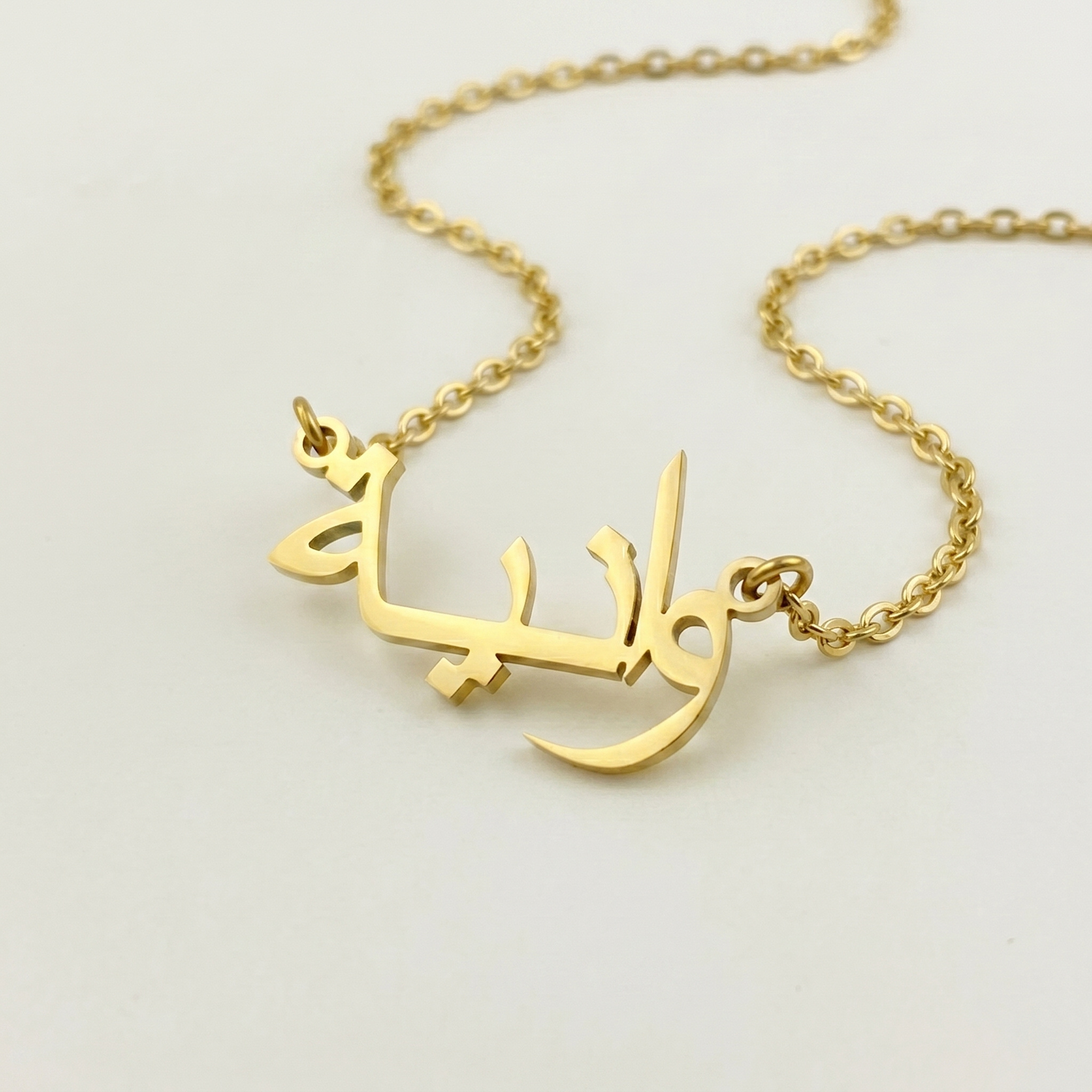 Vania (وانية) in Arabic Calligraphy  Name Necklace