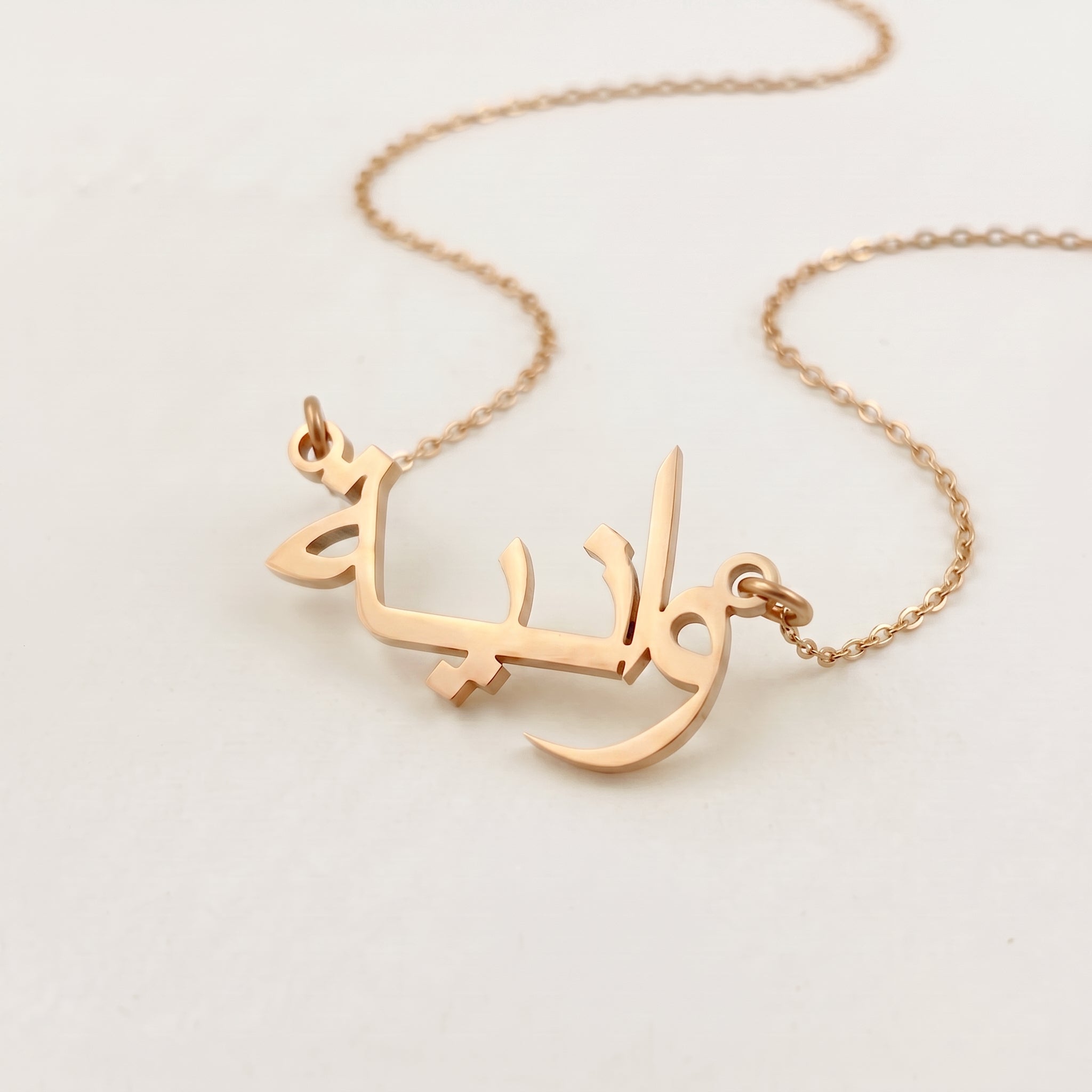 Wanea Name Meaning &amp; Origin Name Necklace