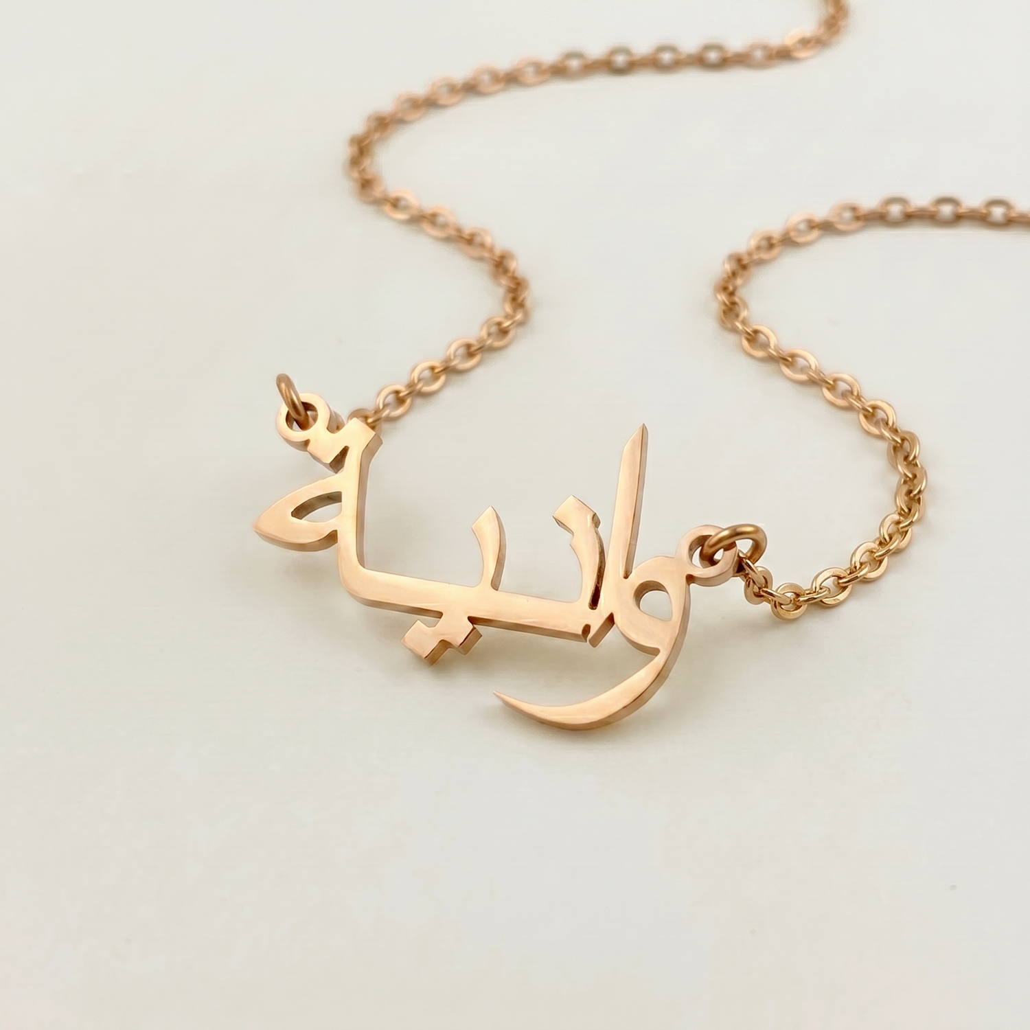 Vania (وانية) in Arabic Calligraphy  Name Necklace
