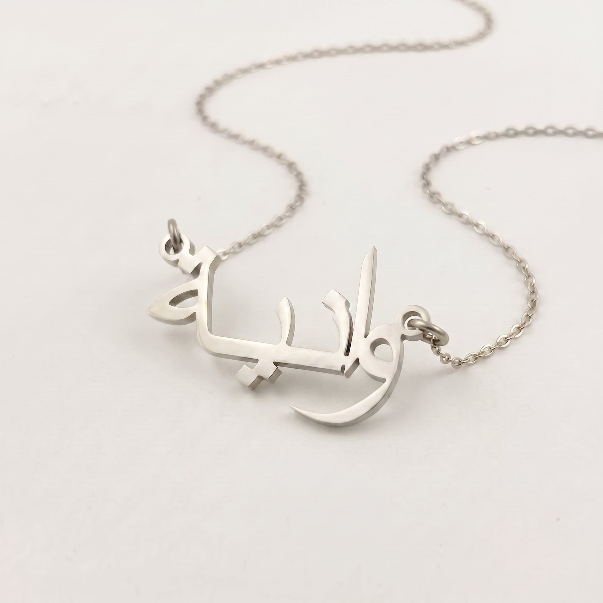 Wanea Name Meaning &amp; Origin Name Necklace