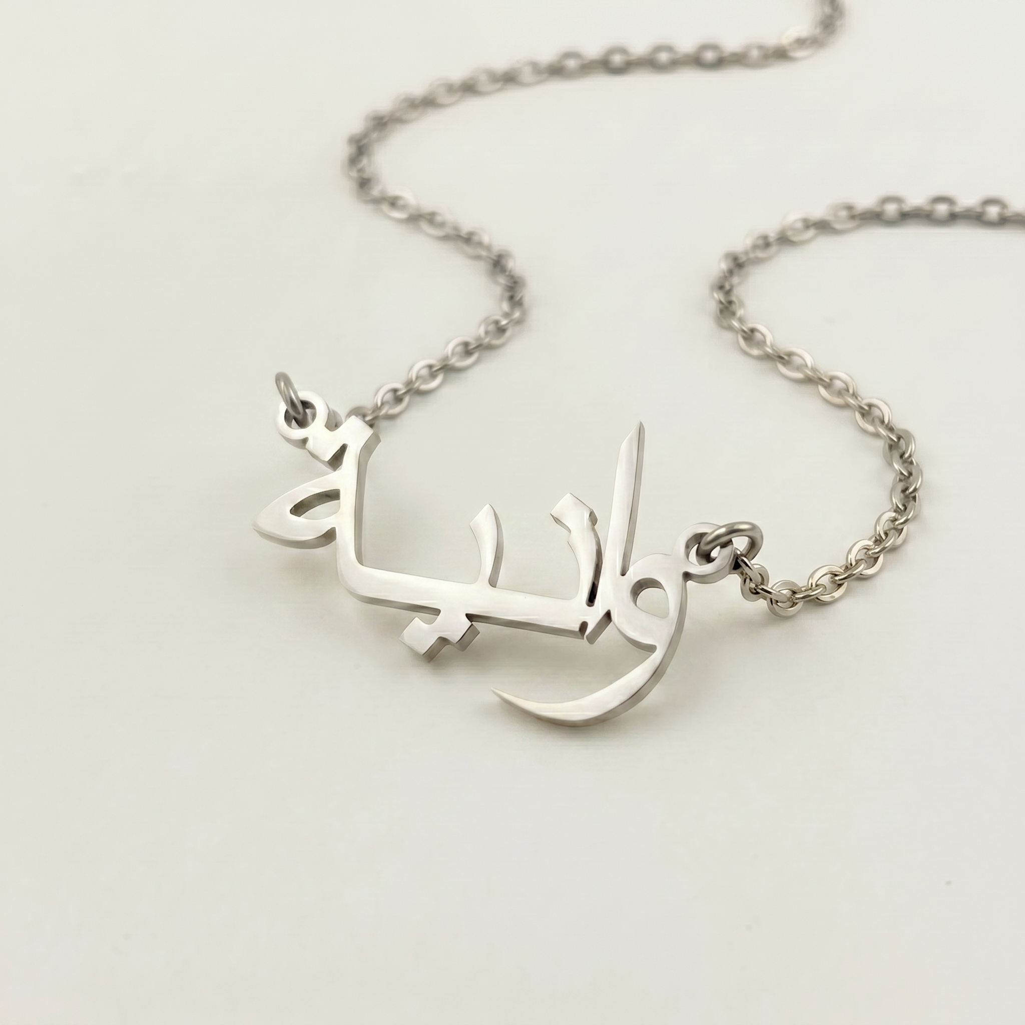 Vania (وانية) in Arabic Calligraphy  Name Necklace