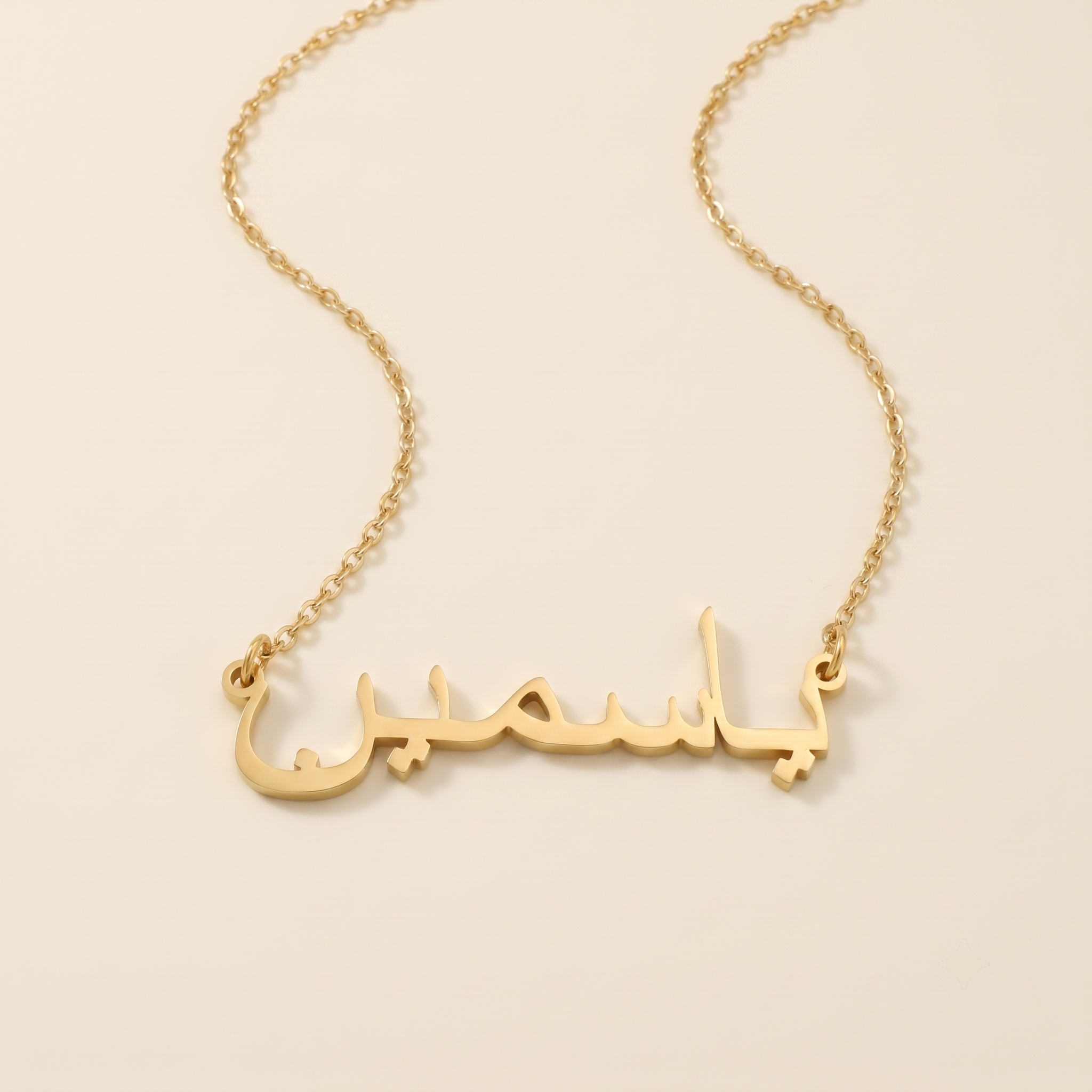 Yasmin in Arabic Calligraphy Name Necklace