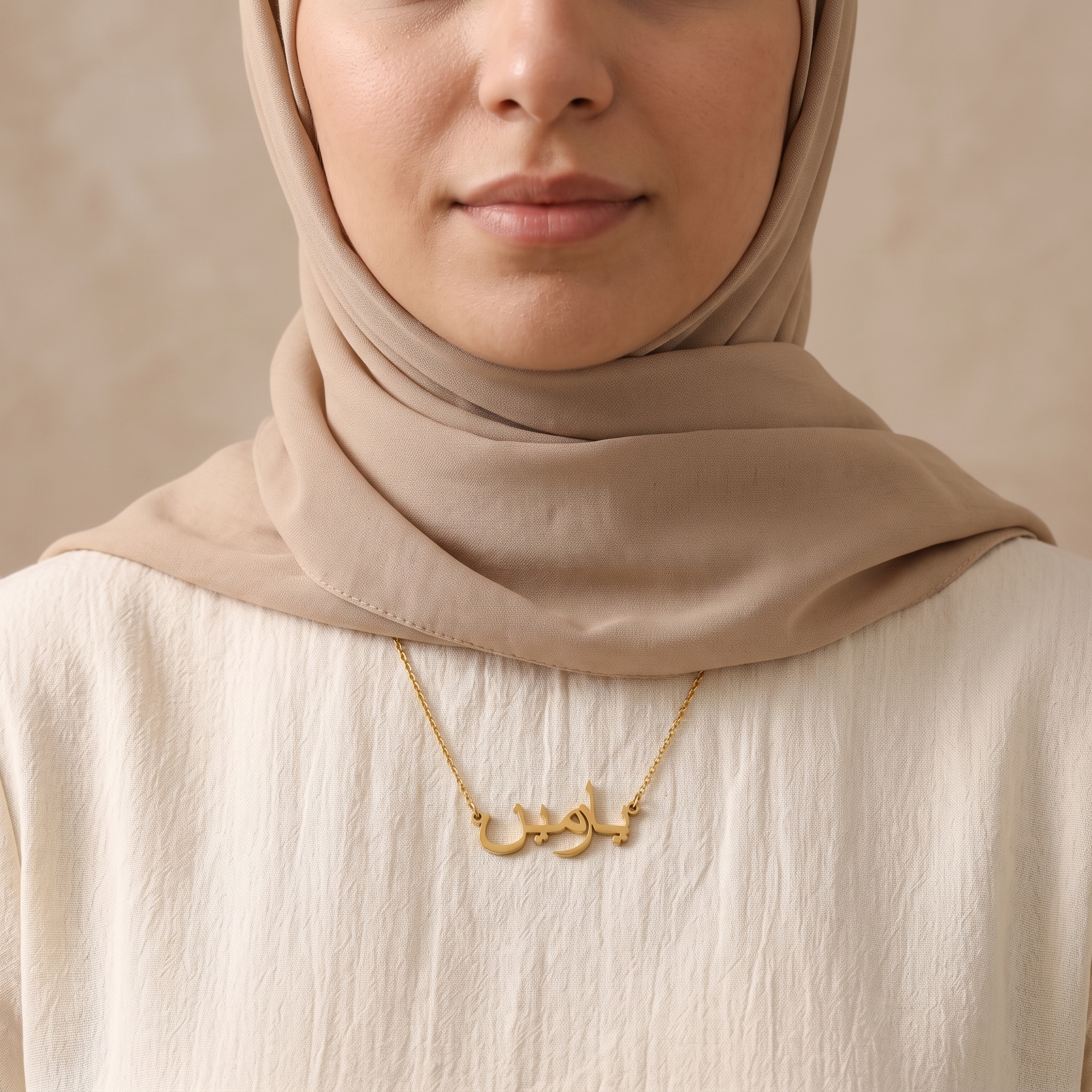 Yazmin (يازمين) in arabischer Namenskette