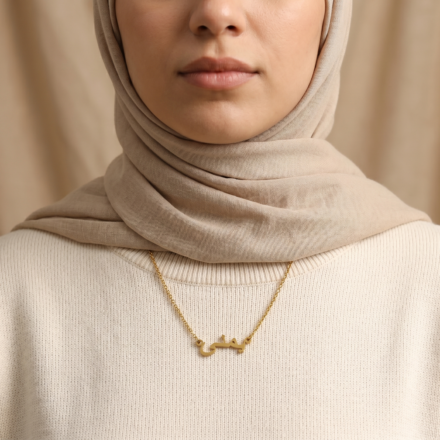 Yumna (يمنى) in arabischer Namenskette