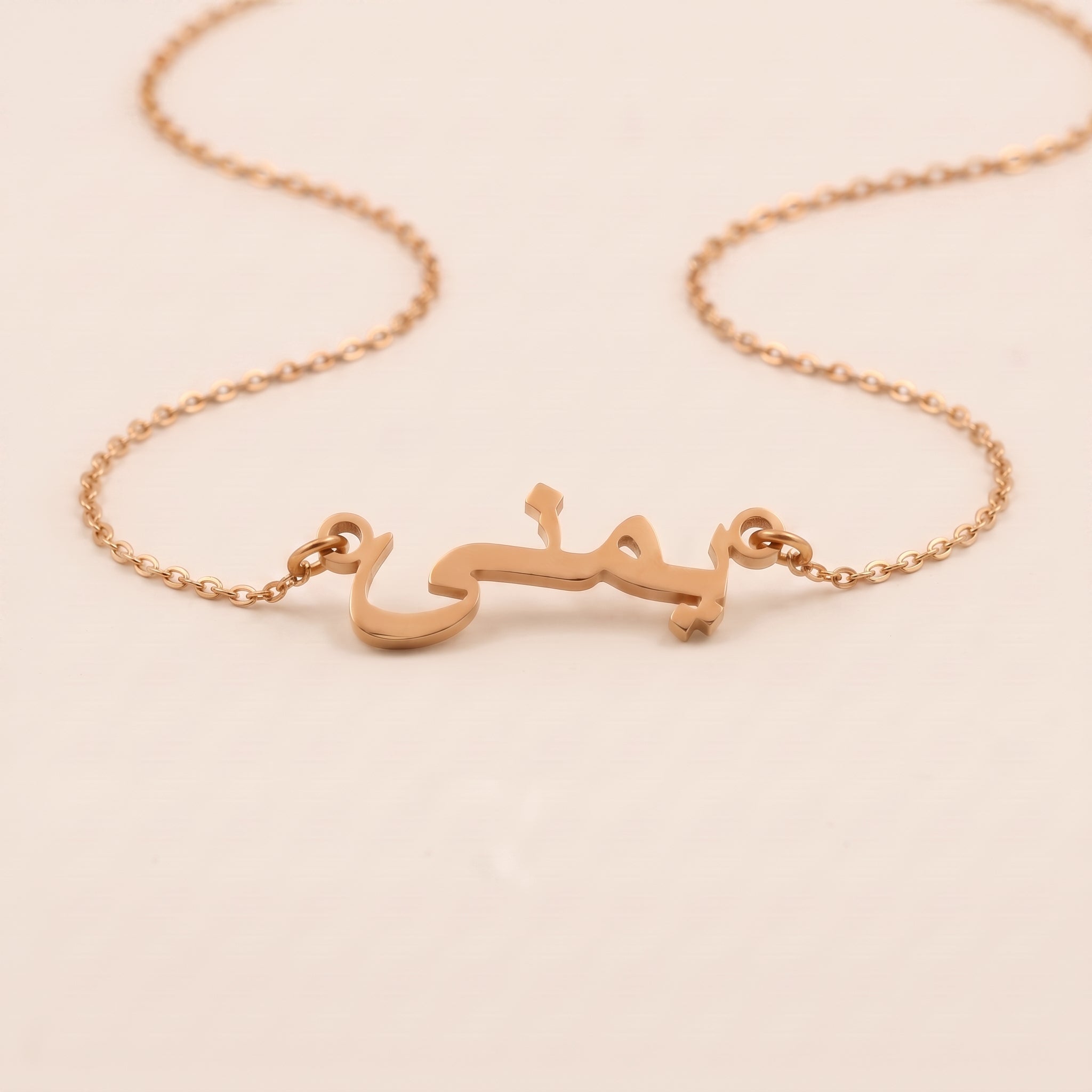 Yomna Name Meaning &amp; Origin Name Necklace