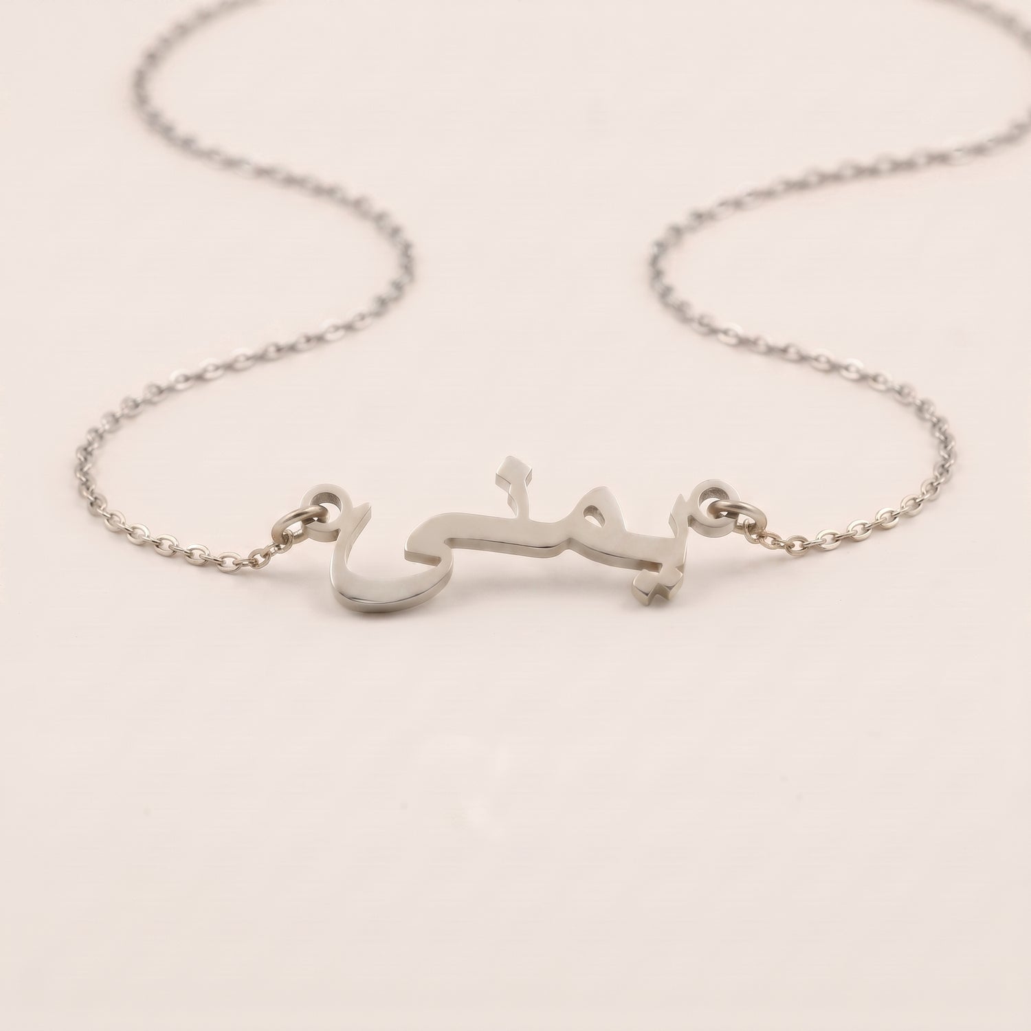 Yomna Name Meaning &amp; Origin Name Necklace