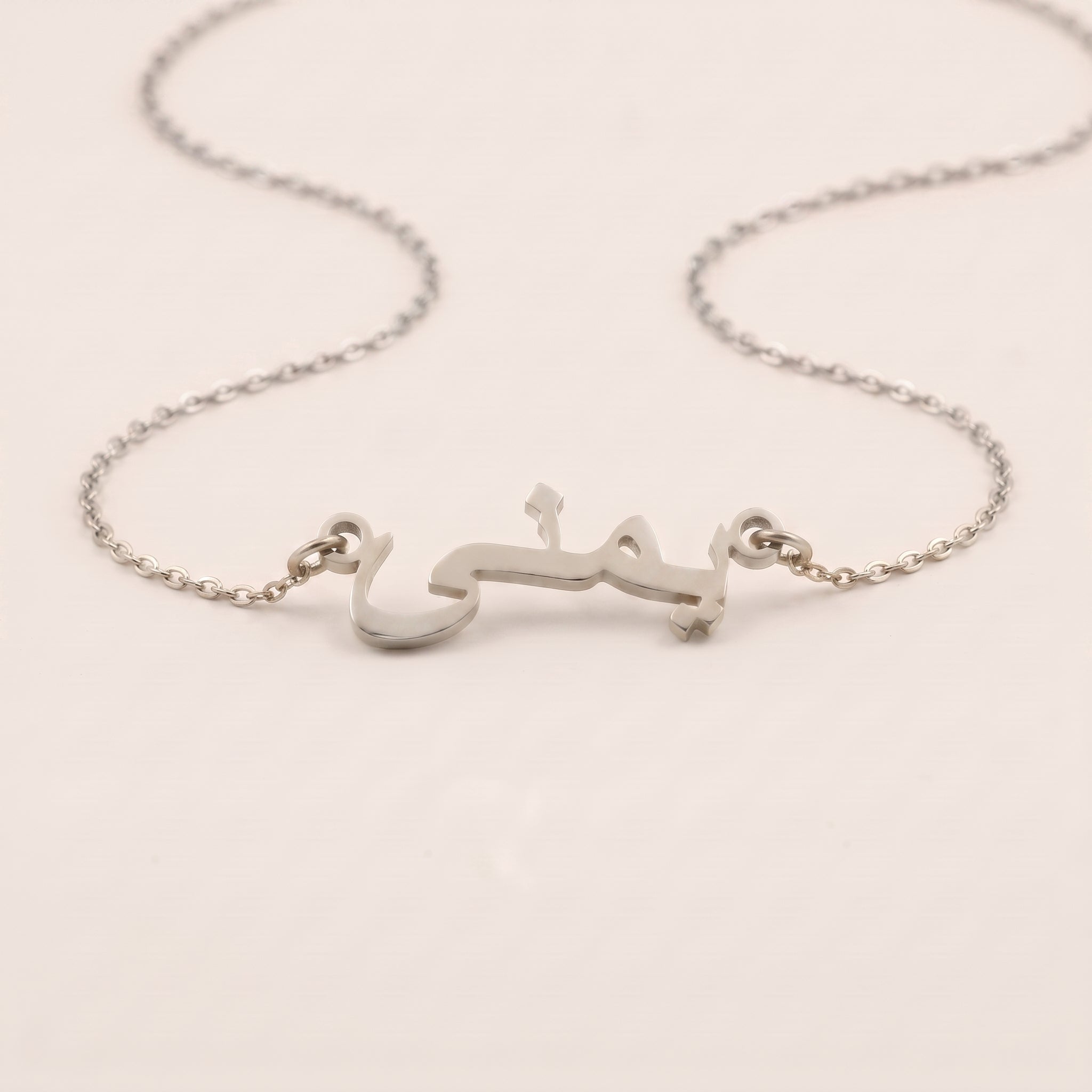 Yomna Name Meaning &amp; Origin Name Necklace