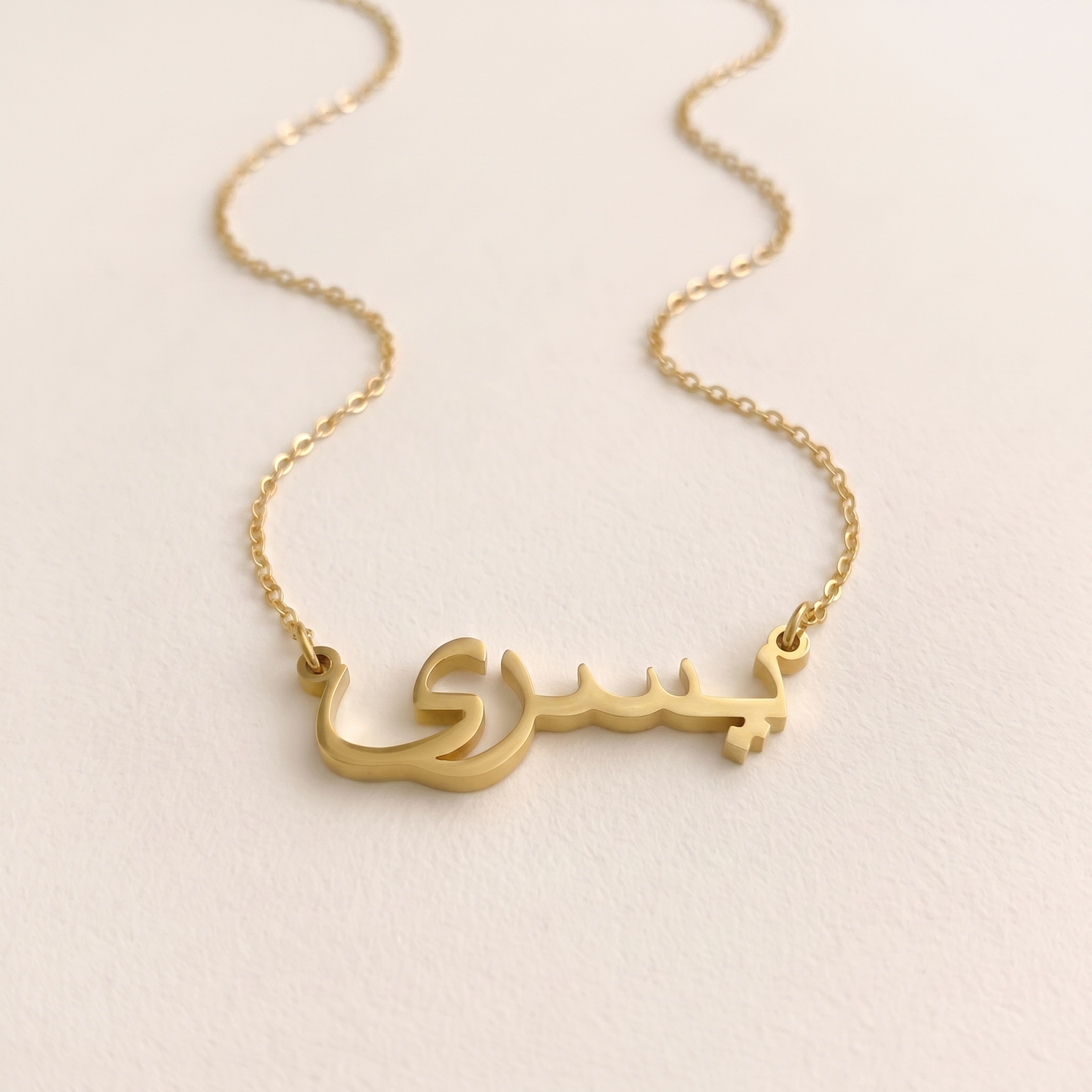 Yusra in Arabic Calligraphy Name Necklace