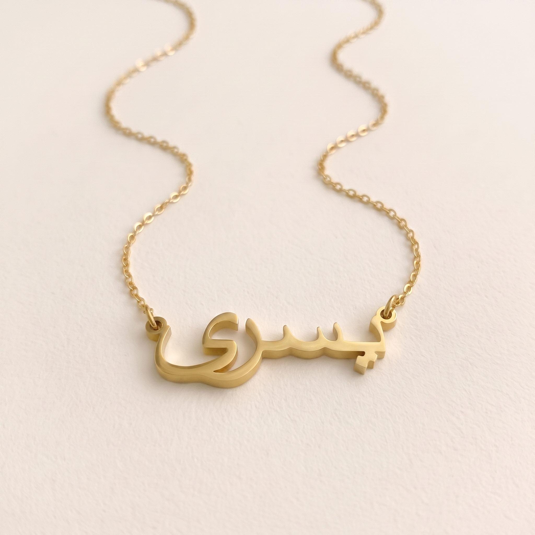 Yusra in Arabic Calligraphy Name Necklace