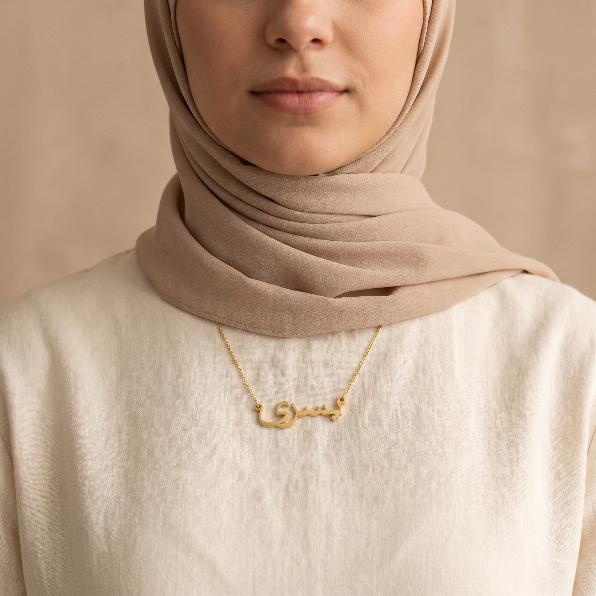 Yusra in Arabic Calligraphy Name Necklace