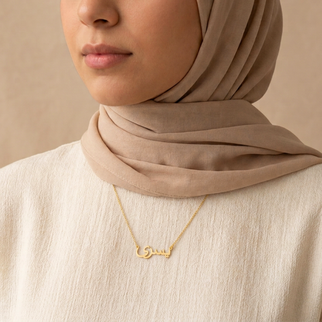 Yosra Name Meaning &amp; Origin Name Necklace