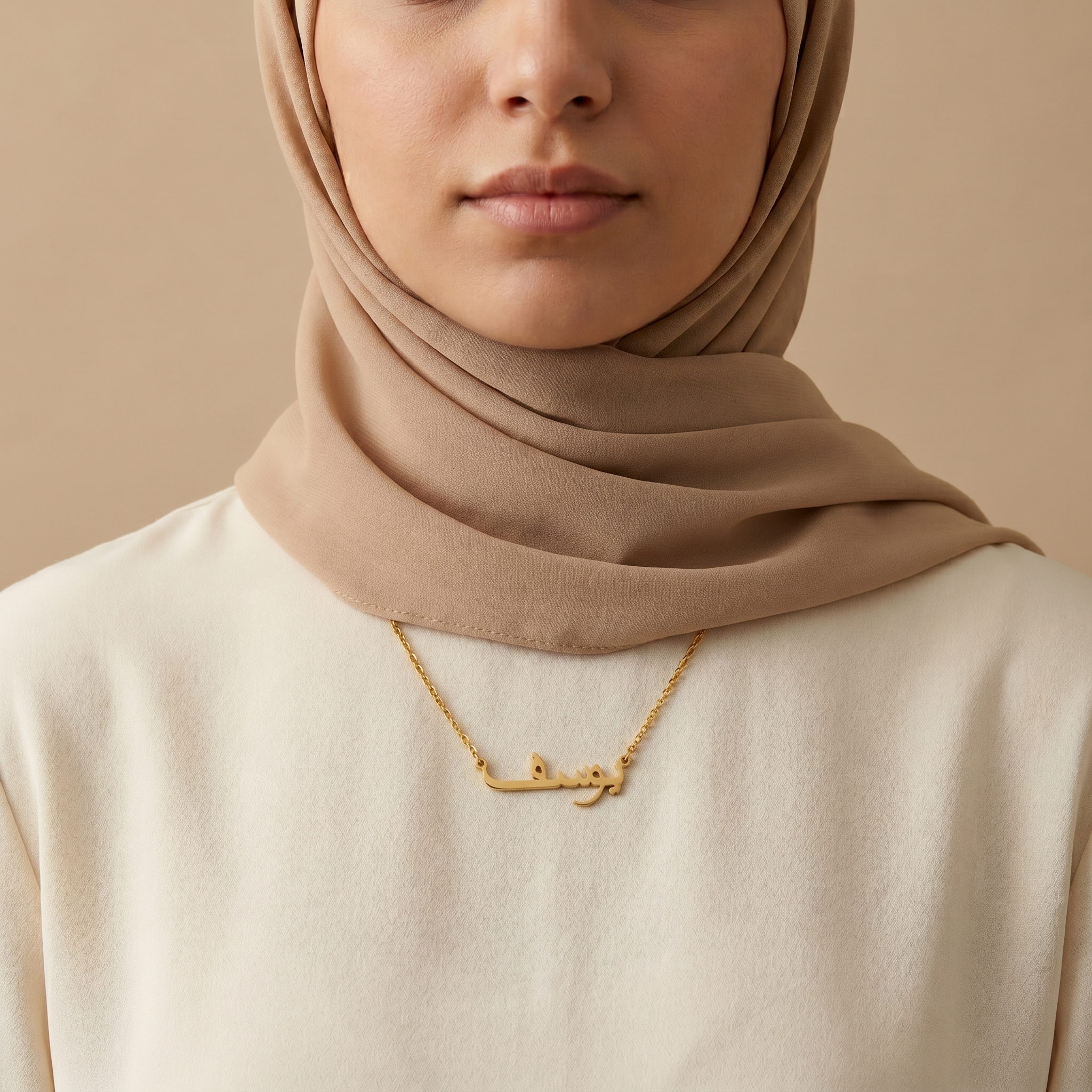 Yusuff (يوسف‎) – Halskette mit arabischem Namen